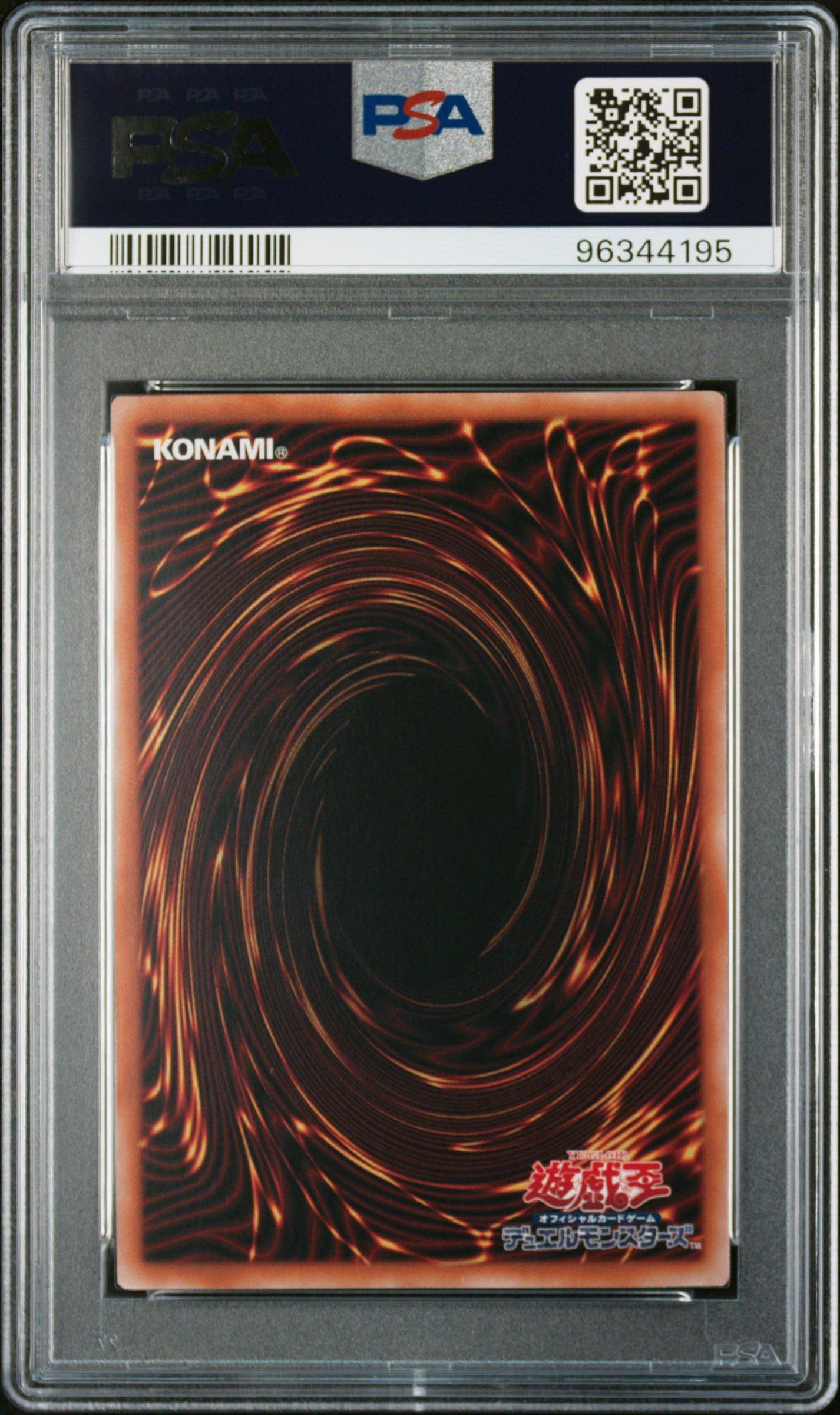 yugioh panik cards Yu-Gi-Oh! Deck Recipe Details