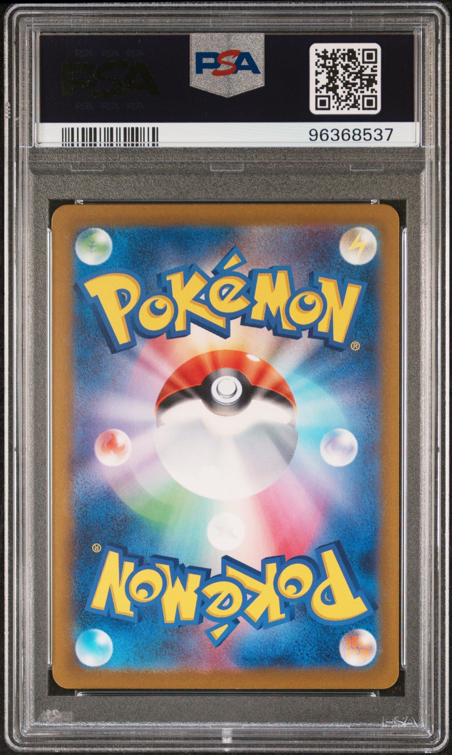 2023 Pokemon Japanese Sv4a-shiny Treasure Ex 331 Charizard Ex Ssr
