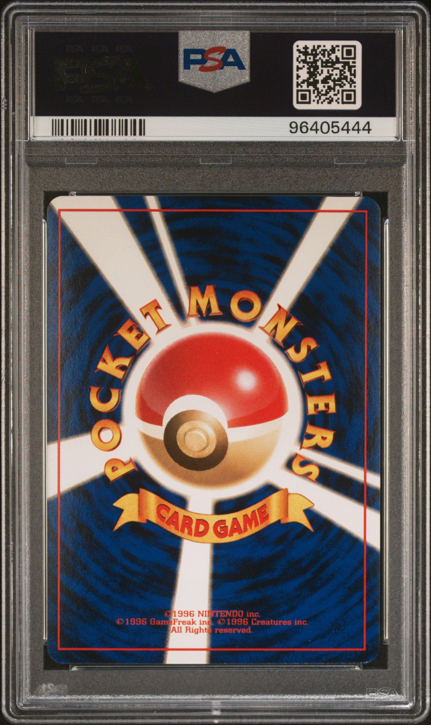 1997年日本版化石 ミュウホロカード PSA9 1997 Pokemon Japanese Fossil 151 Mew-holo PSA 9 Graded Card | GameStop