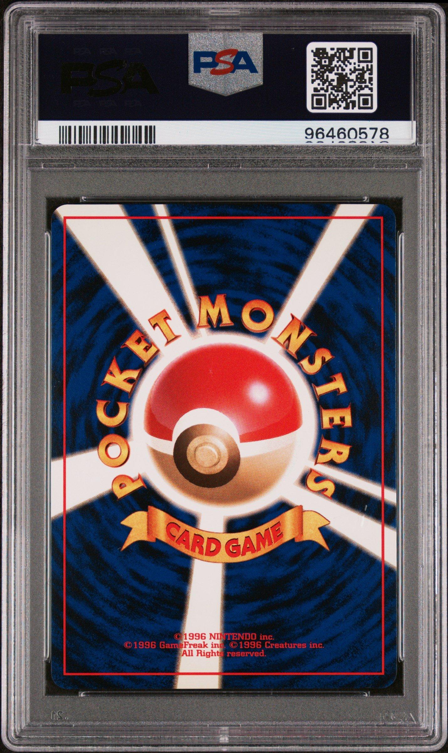 2000 Pokemon Japanese Neo 160 Feraligatr-holo Premium File PSA 9