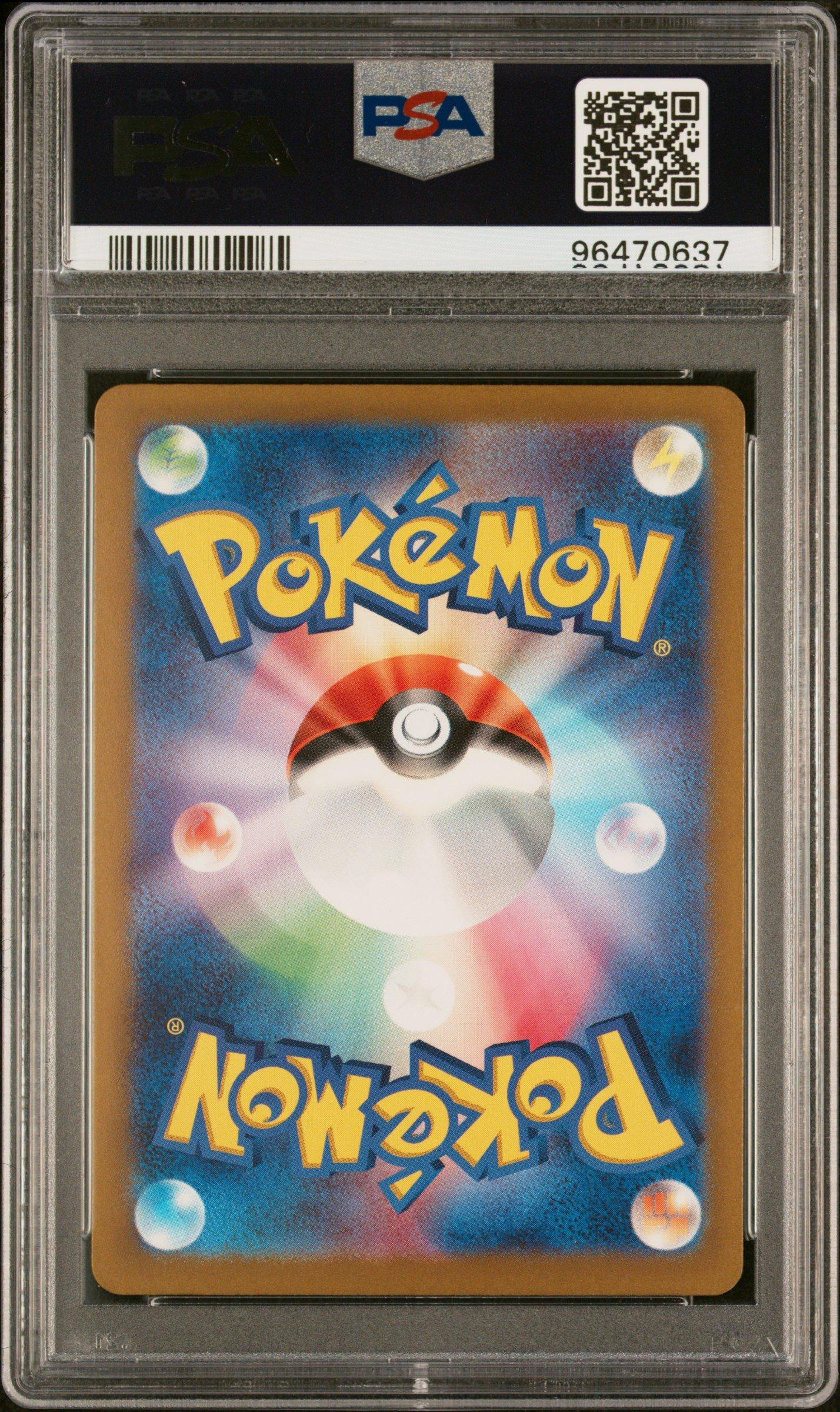 2024 Pokemon Japanese Sv5k-wild Force 080 Gastly Art Rare PSA 9