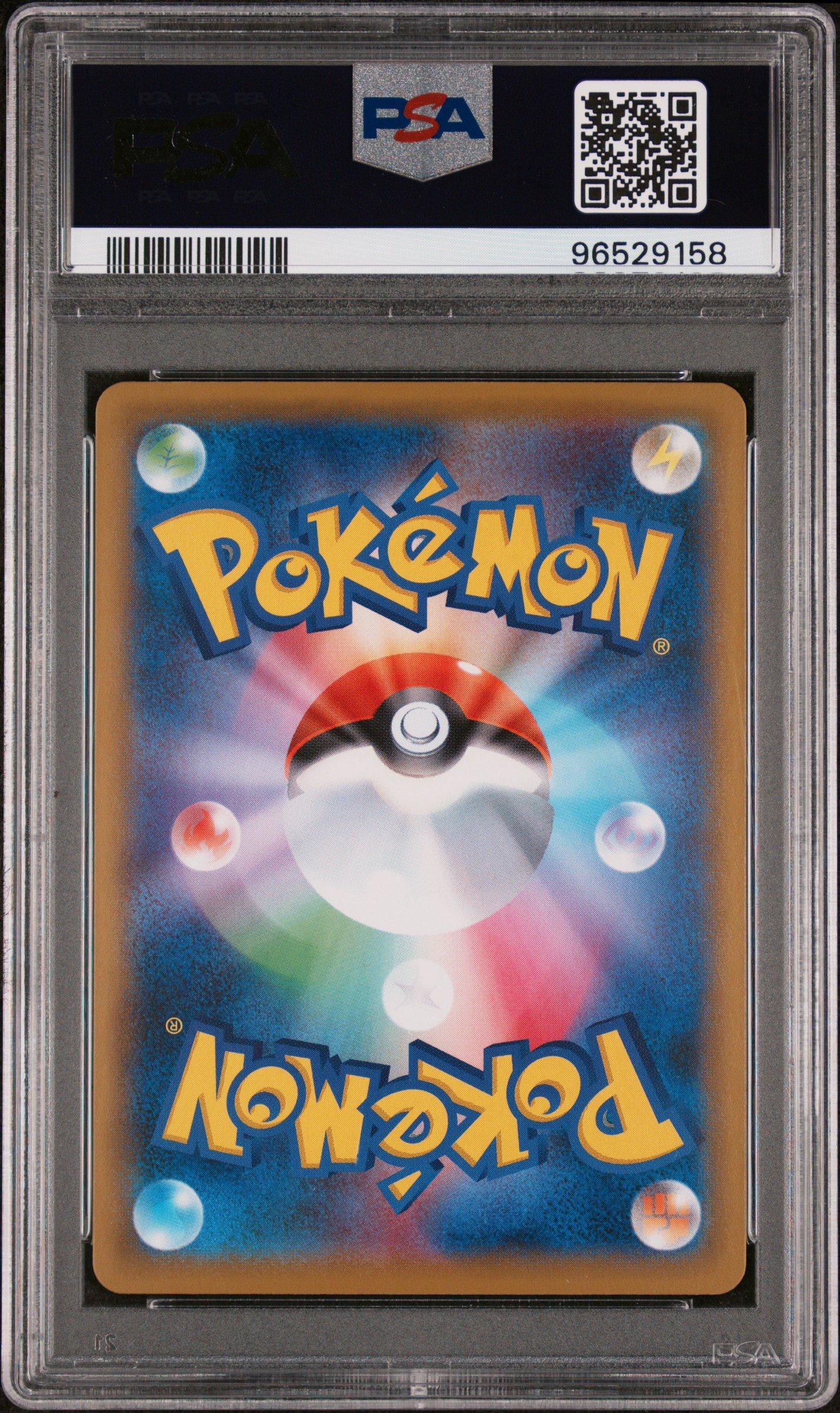 2021 Pokemon Japanese Sword & Shield Single Strike Master 075 Full Art/single Strike Urshifu V PSA 10
