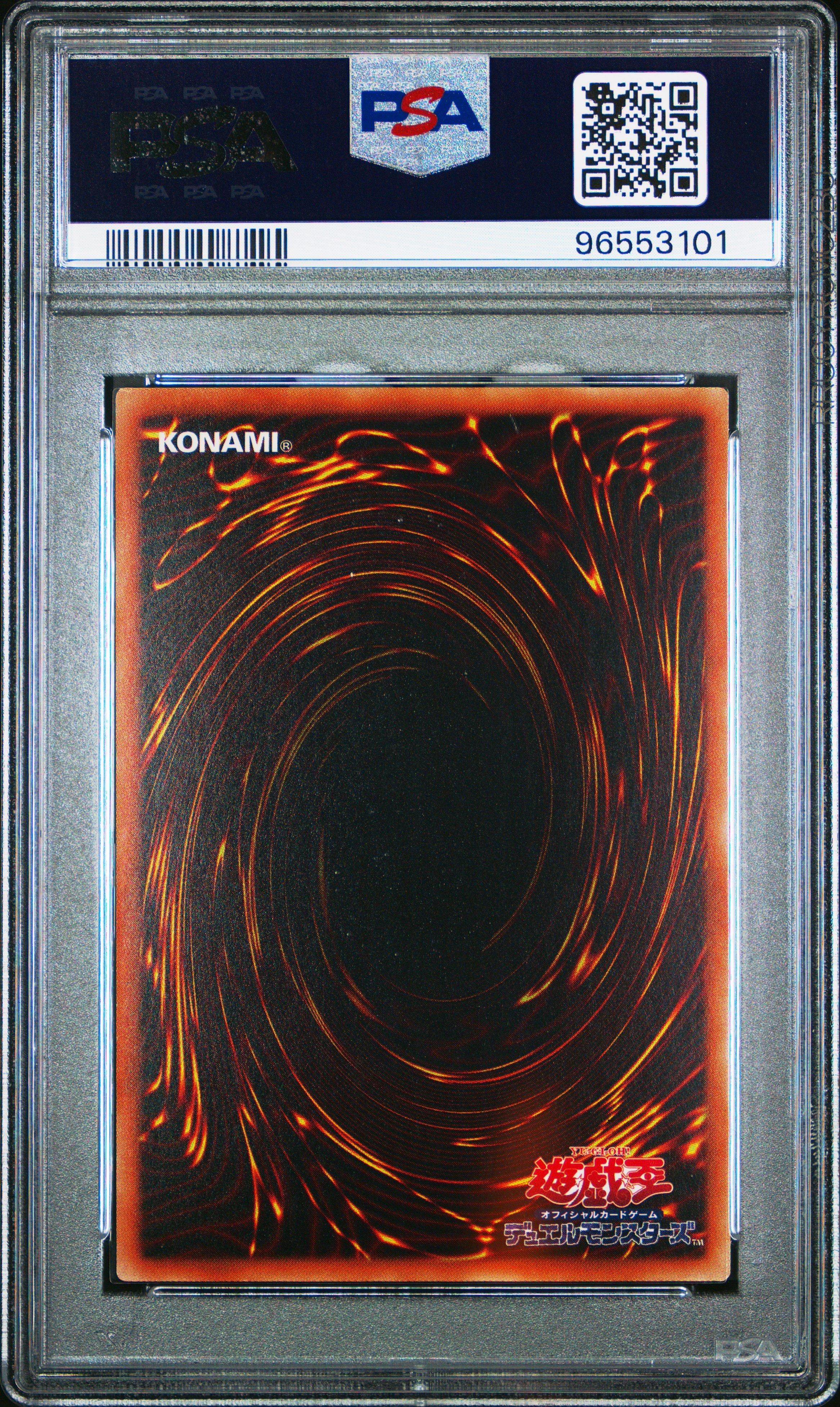 遊戯王　F・G・D 20th psa10 2019 Yu-gi-oh! Japanese 20th-20th Anniversary Legend Collection