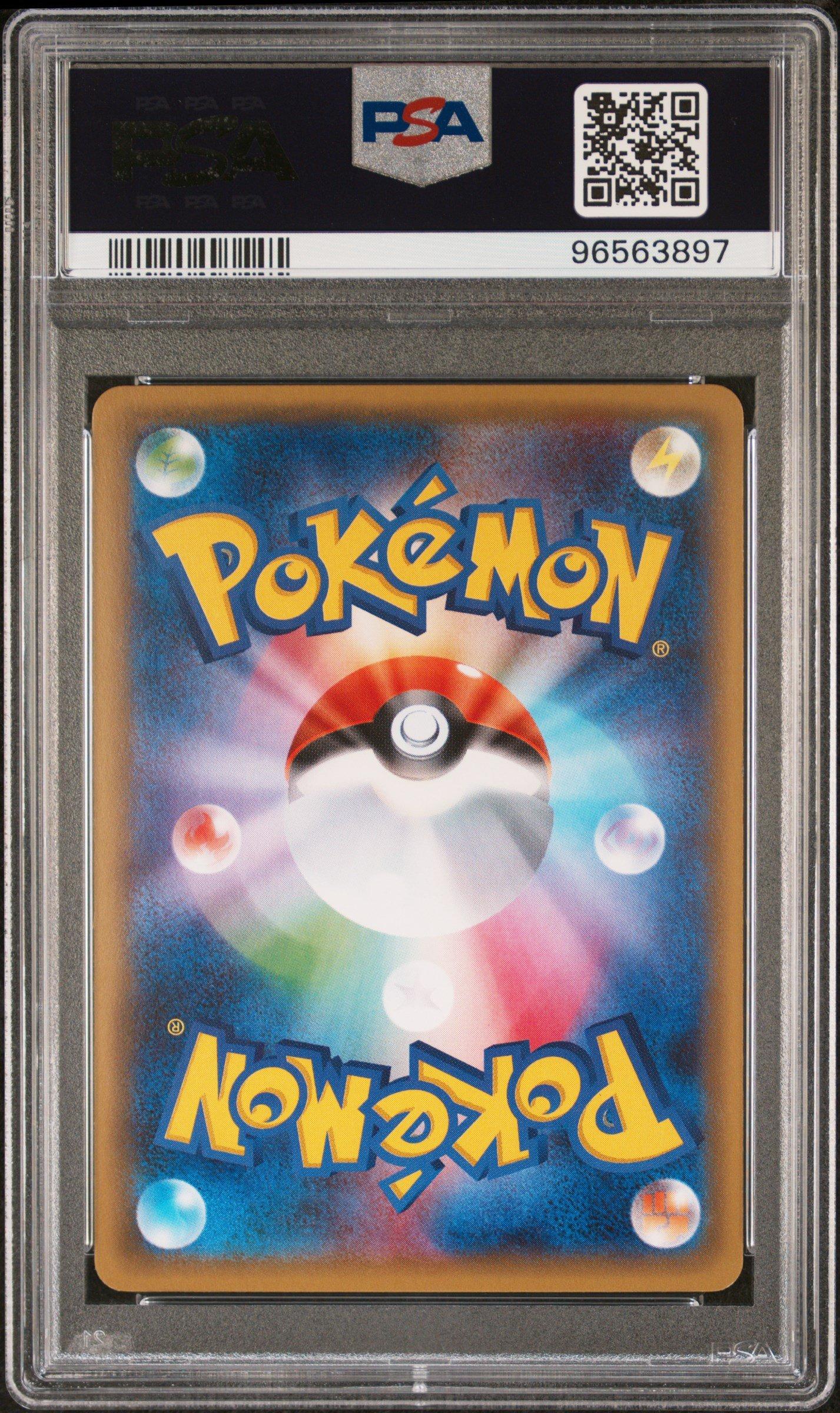 2016 Pokemon Japanese Xy Pokekyun Collection 026 Full Art/sylveon