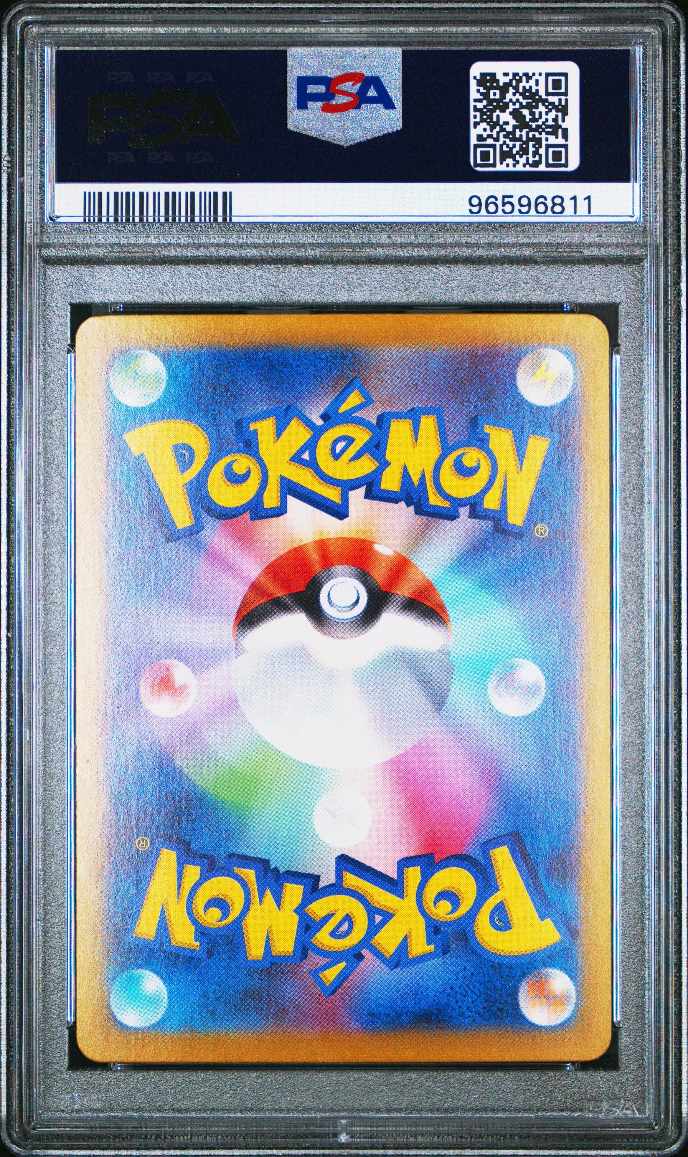 2024 Pokemon Japanese Sv7-stellar Miracle 106 Raboot Art Rare PSA 10