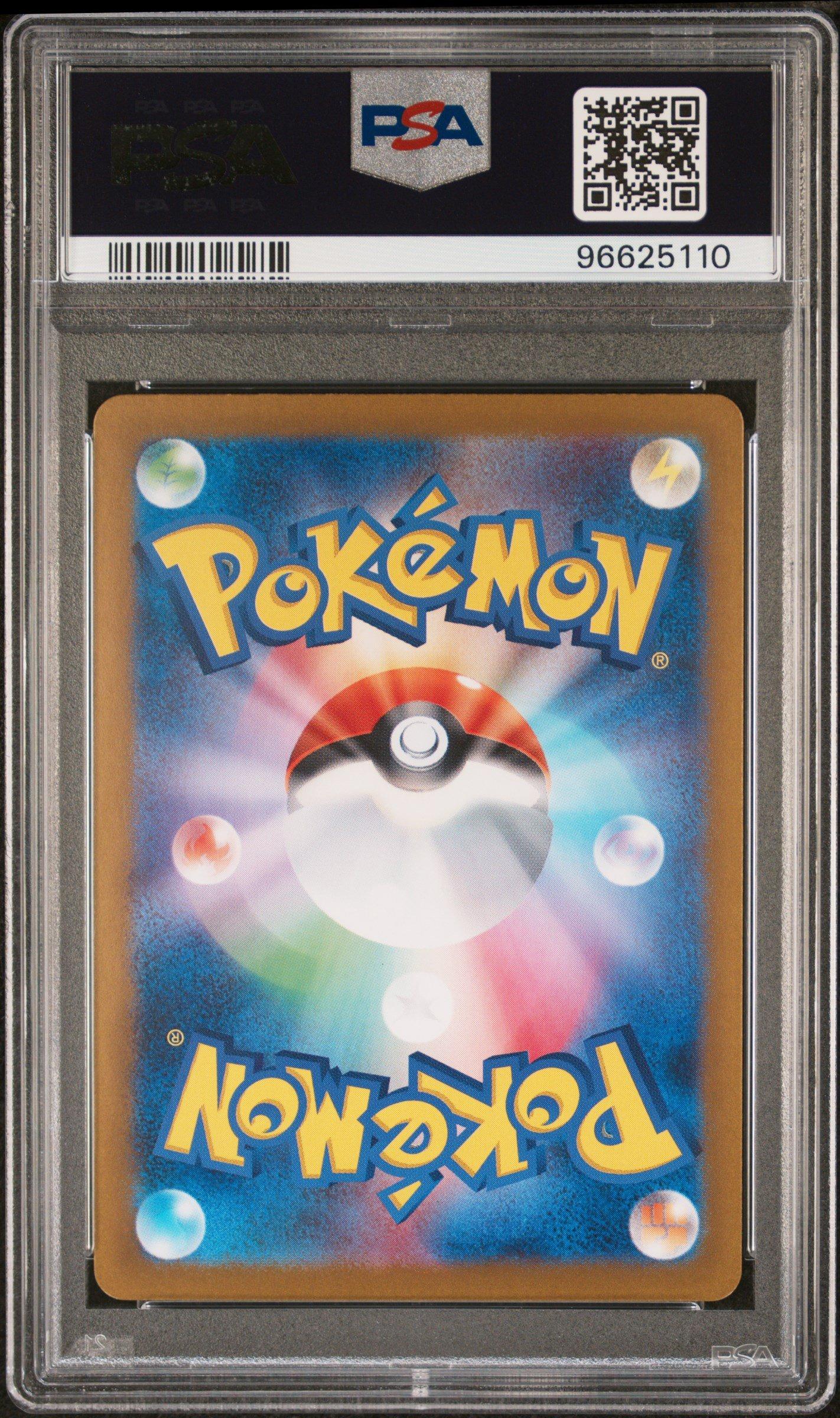 2024 Pokemon Japanese Sv5m-cyber Judge 082 Lickitung Art Rare PSA
