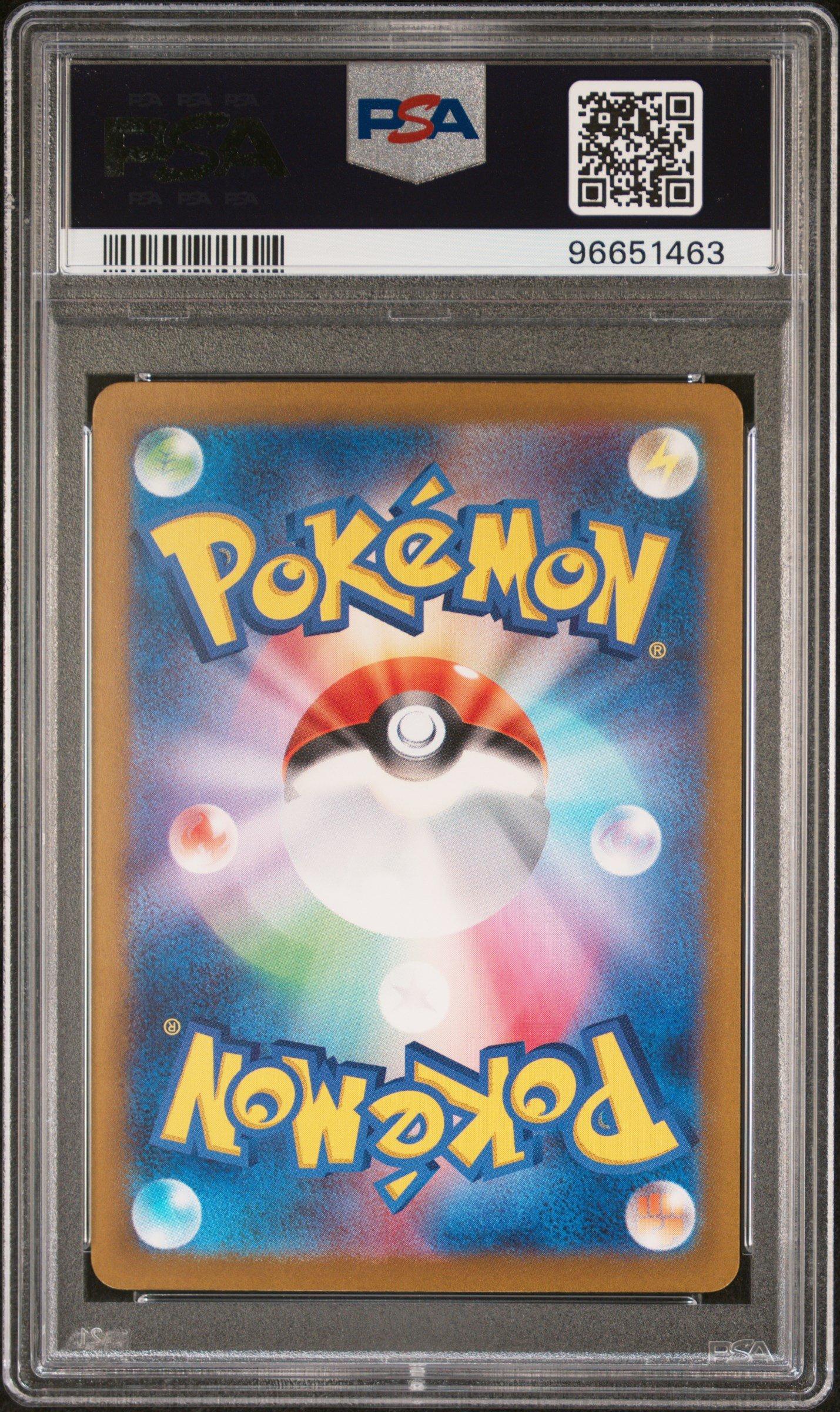 2023 Pokemon Japanese Sv4a-shiny Treasure Ex 310 Snorlax S PSA 10