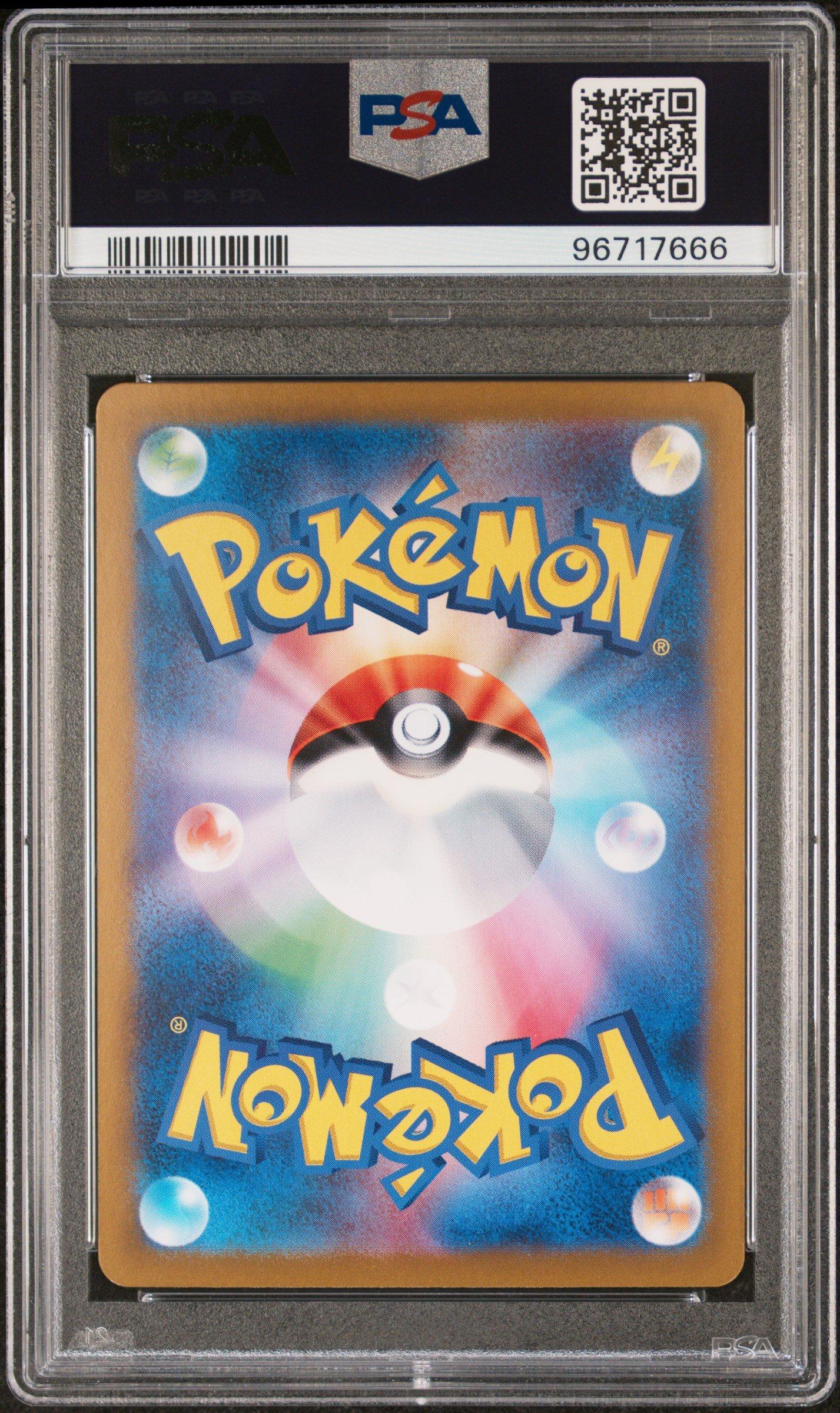 2023 Pokemon Japanese Sv3-ruler Of The Black Flame 136 Pidgeot Ex