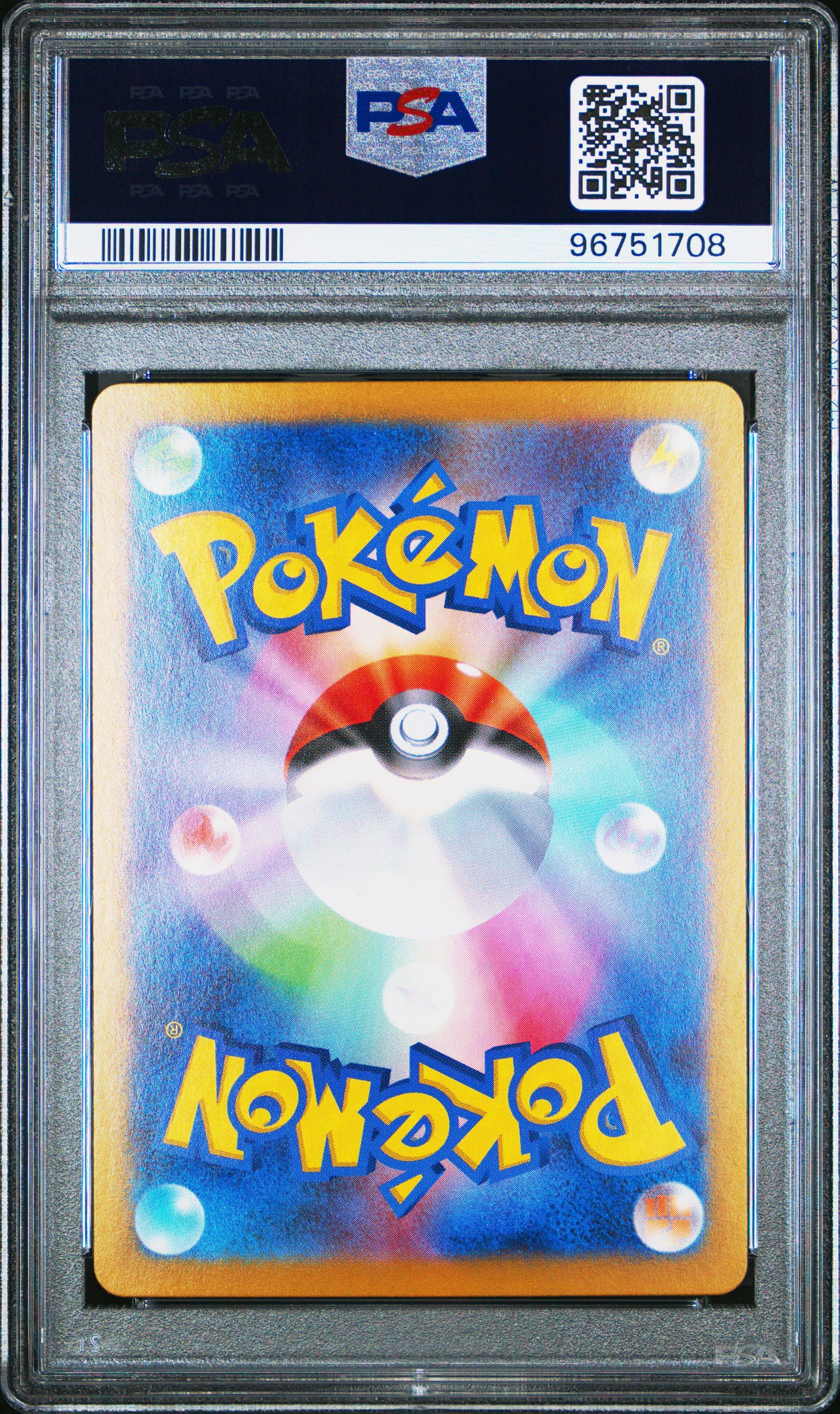 2024 Pokemon Japanese Sv7-stellar Miracle 110 Milcery Art Rare PSA