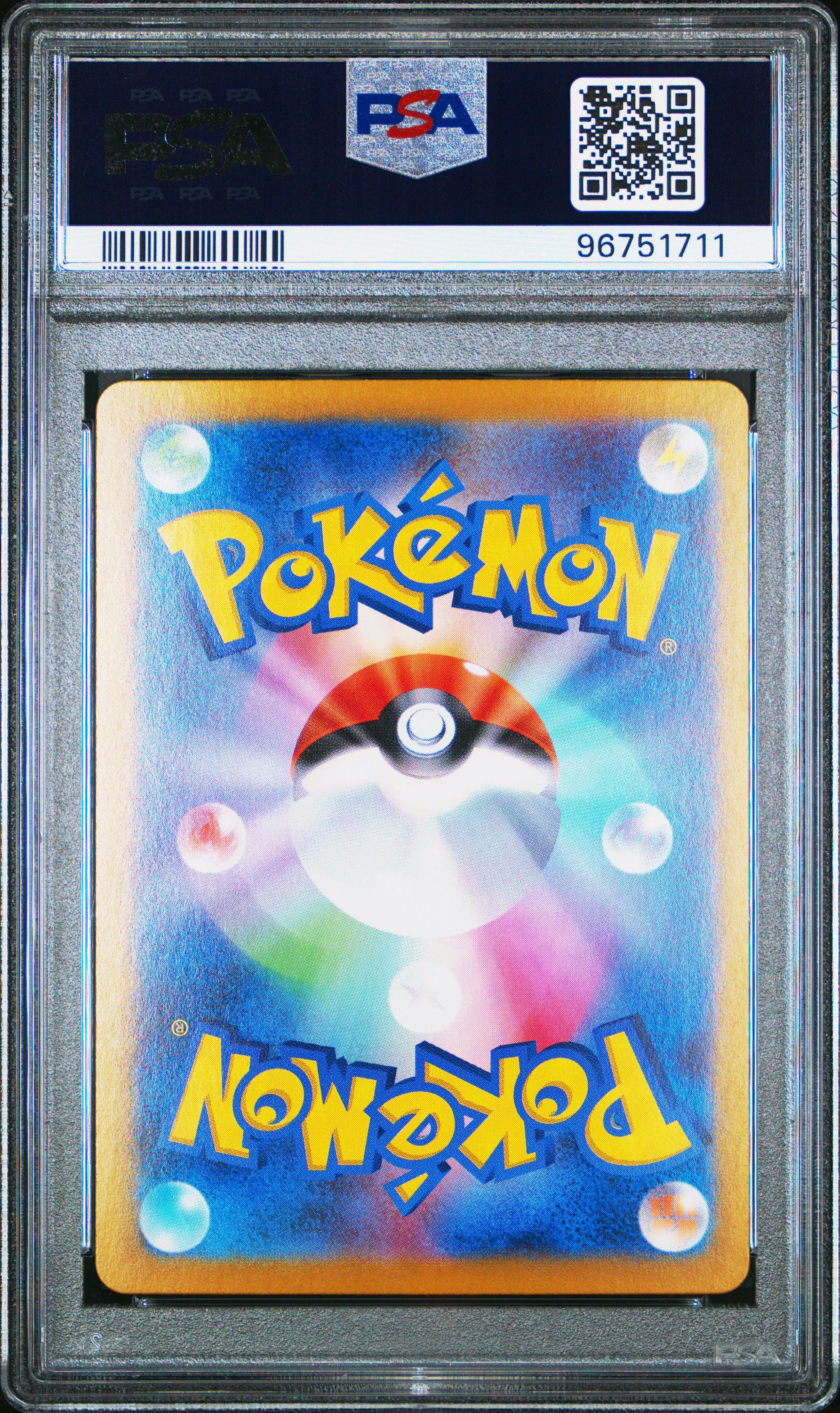 2024 Pokemon Japanese Sv7-stellar Miracle 107 Crabominable Art Rare PSA