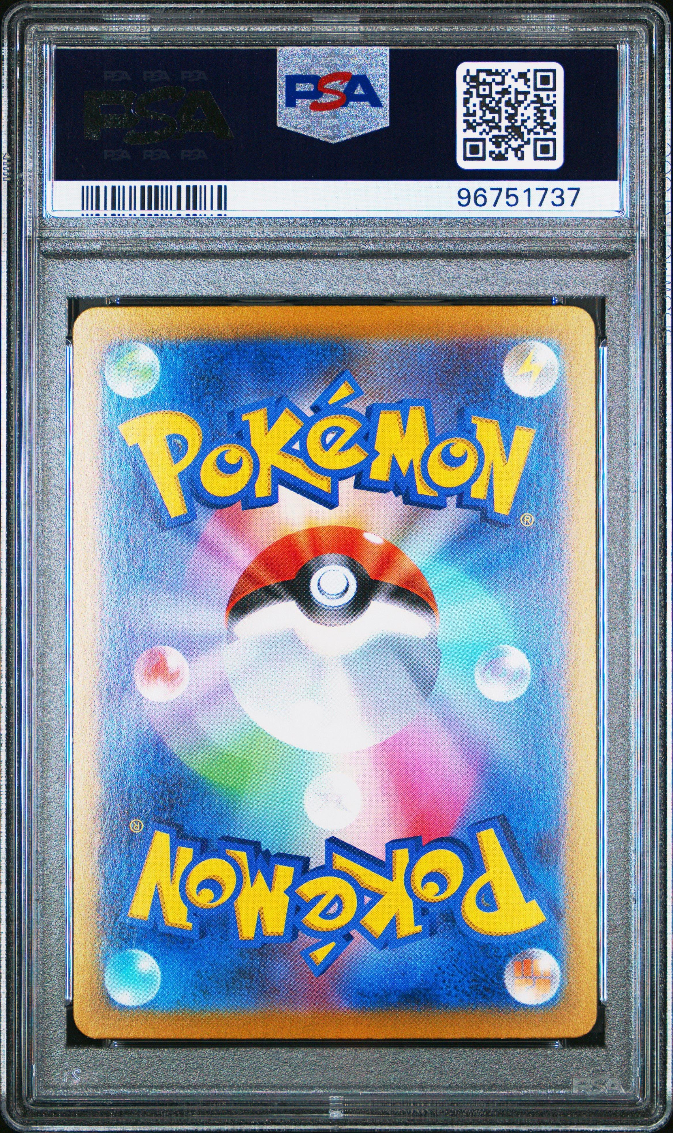 2024 Pokemon Japanese Sv7-stellar Miracle 134 Bravery Charm Ultra Rare PSA 10