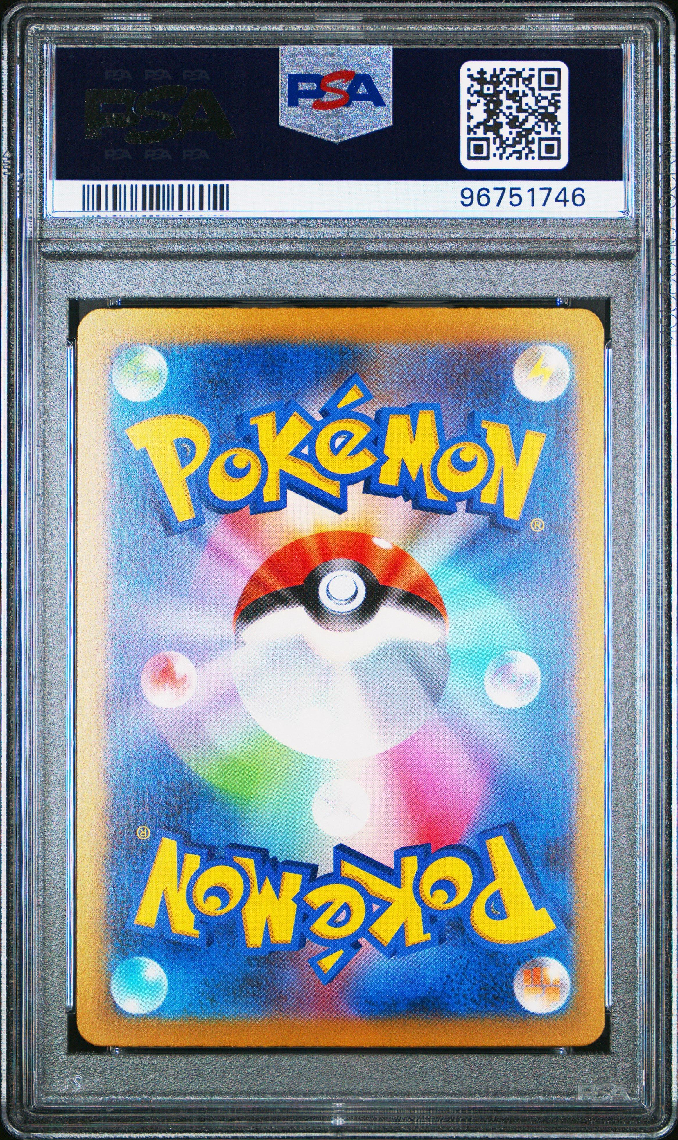 2023 Pokemon Japanese Sv4a-shiny Treasure Ex 329 Glimmora Ex Ssr