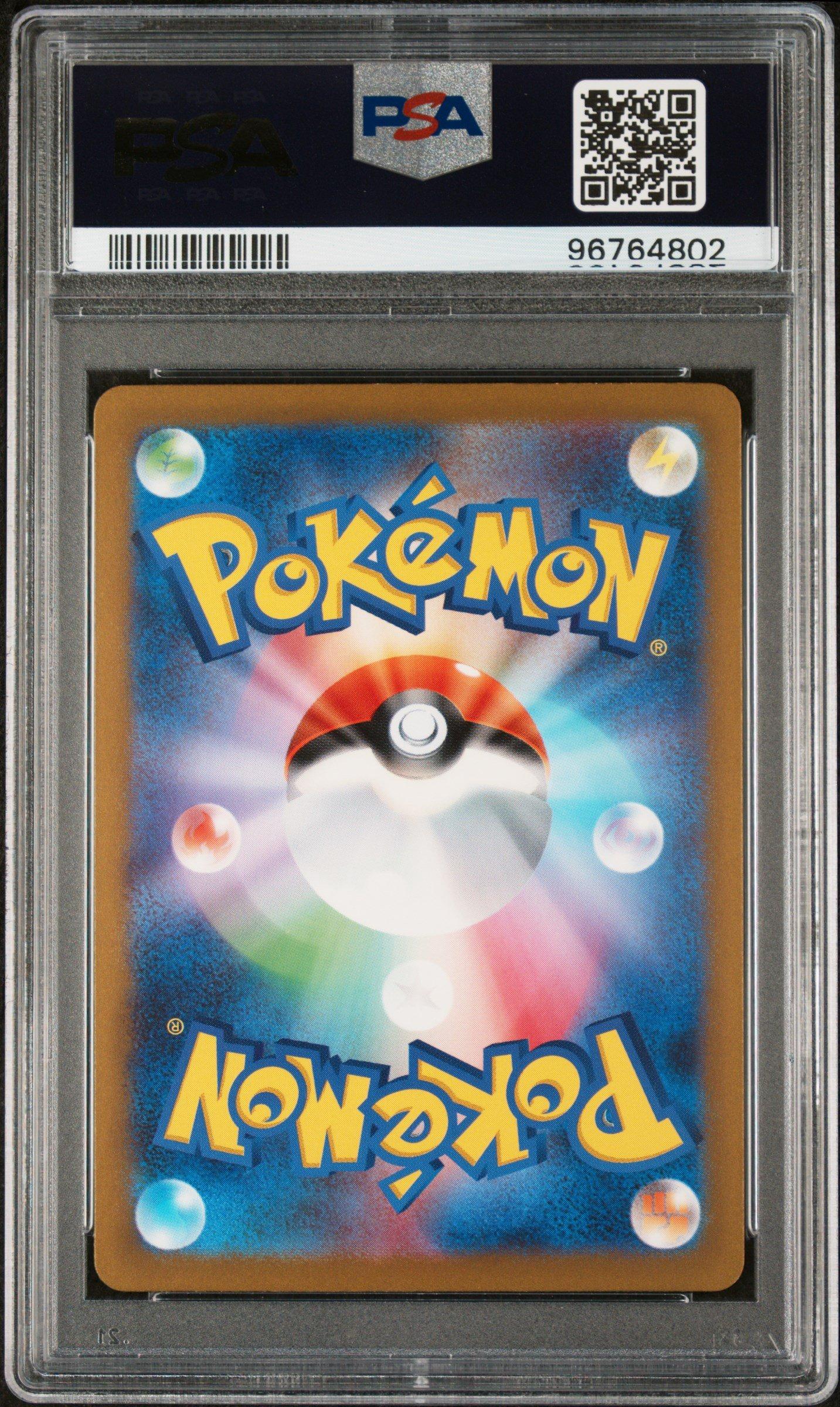 2023 Pokemon Japanese Sv2a-pokemon 151 182 Dragonair Art Rare PSA