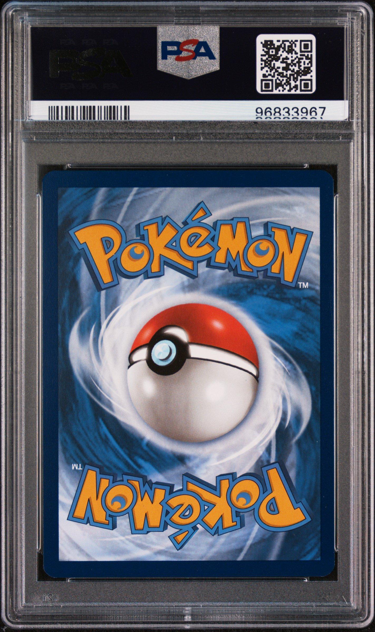 プクリン AR [M2 091/080] gemix 10Black PSA10 PSA 10 Wigglytuff AR Art Rare 091/080 M2 Inferno X 2025 Pokemon