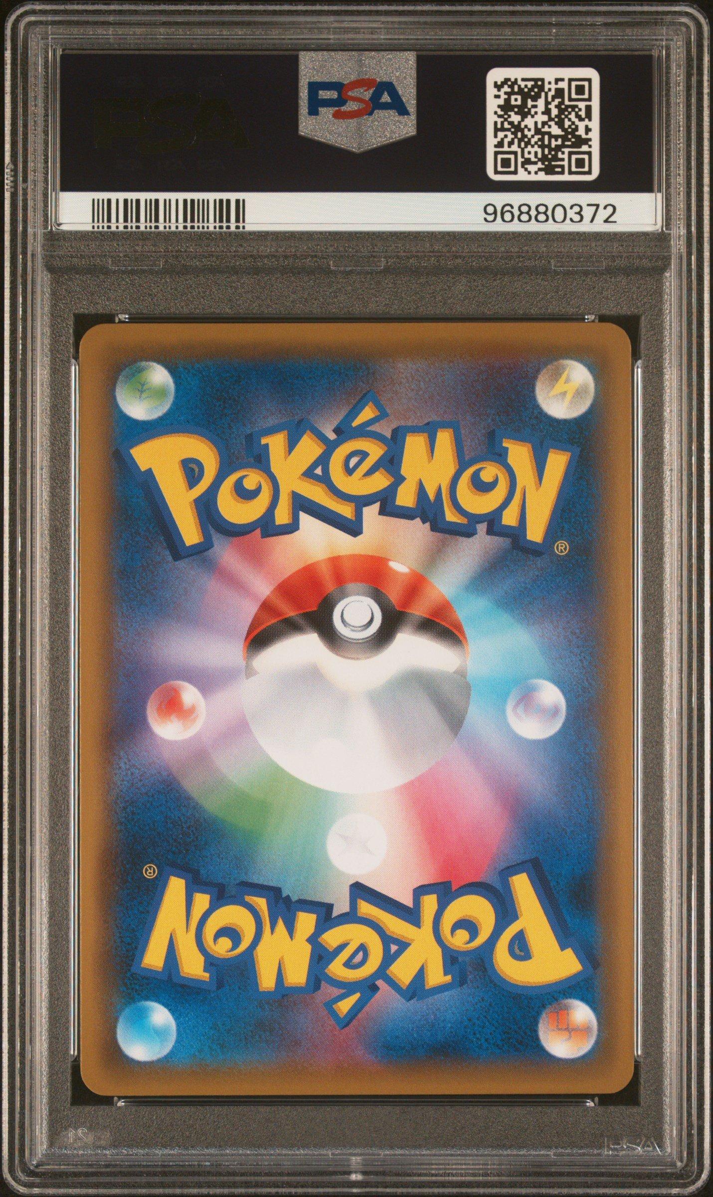 2018 Pokemon Japanese Sun & Moon Ultra Shiny Gx 230 Full Art/darkrai Gx PSA 10