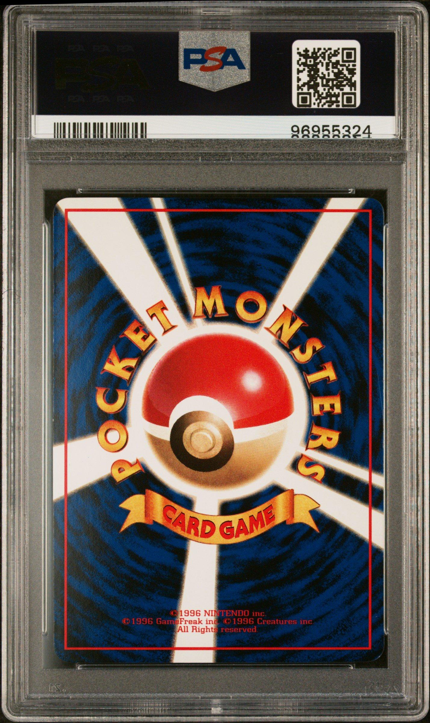 1998 Pokemon Japanese Vending 114 Tangela Series Ii PSA 9 Graded