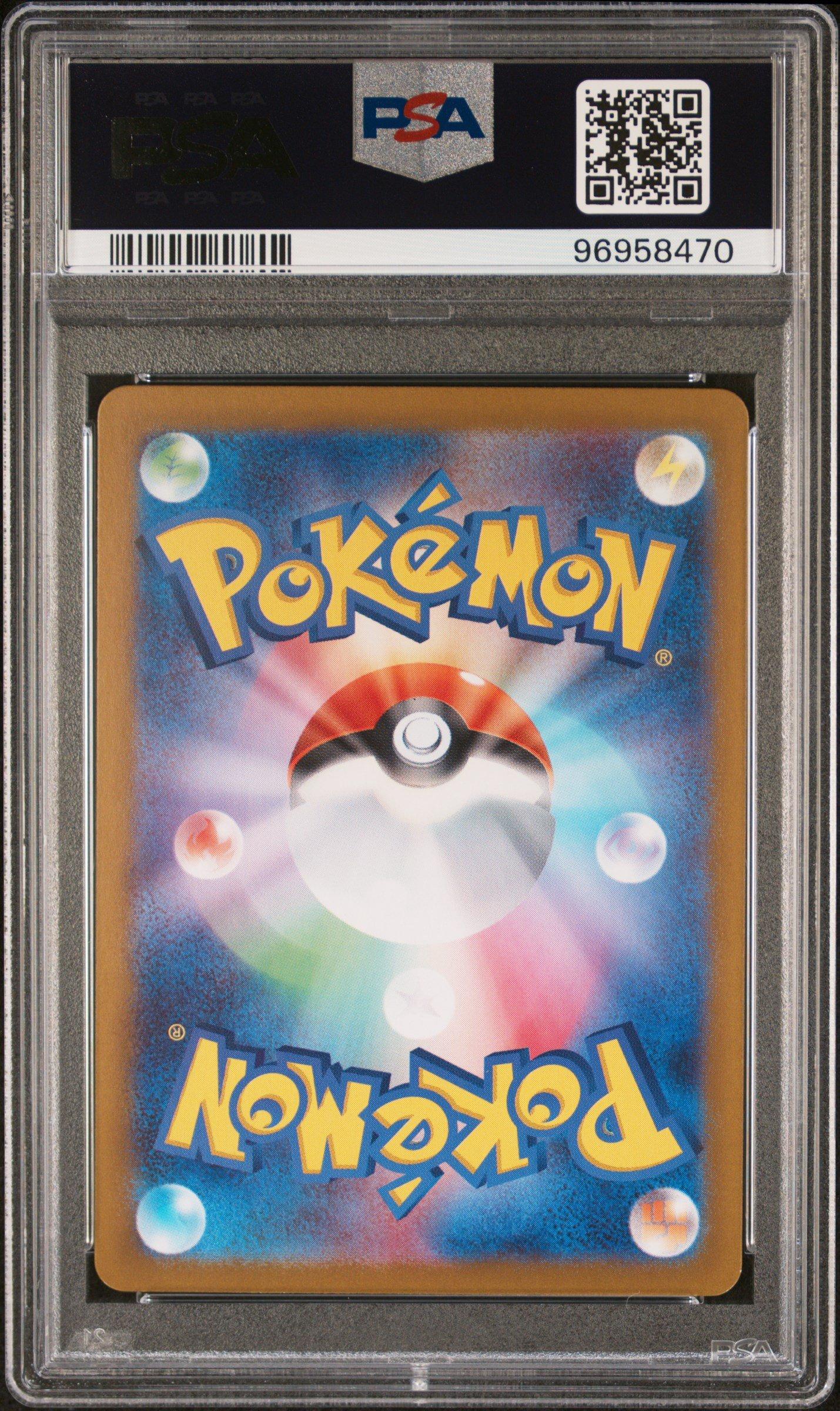2024 Pokemon Japanese Sv6a-night Wanderer 074 Fraxure Art Rare PSA 9