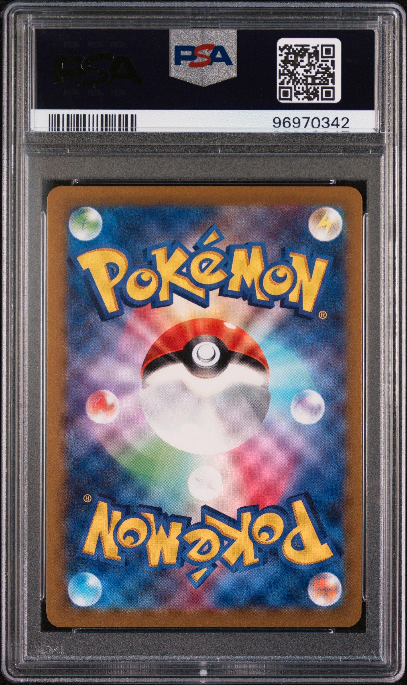 2024 Pokémon SVP スペイン　パラダイスリゾート 2024 Pokemon PORTUGUESE Worlds Paradise Resort Paradise Please 150