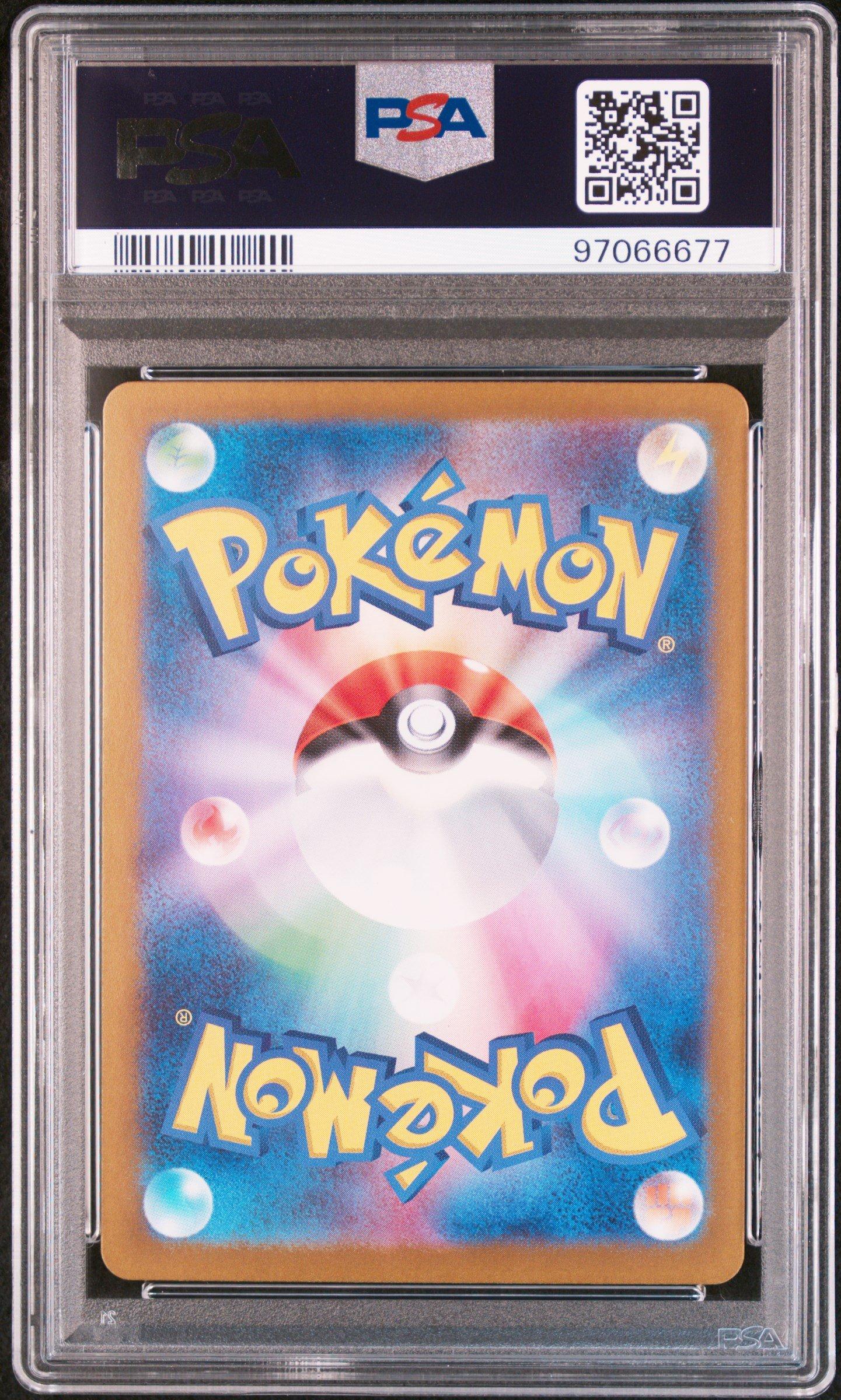 2024 Pokemon Japanese Sv5a-crimson Haze 090 Greninja Ex Special