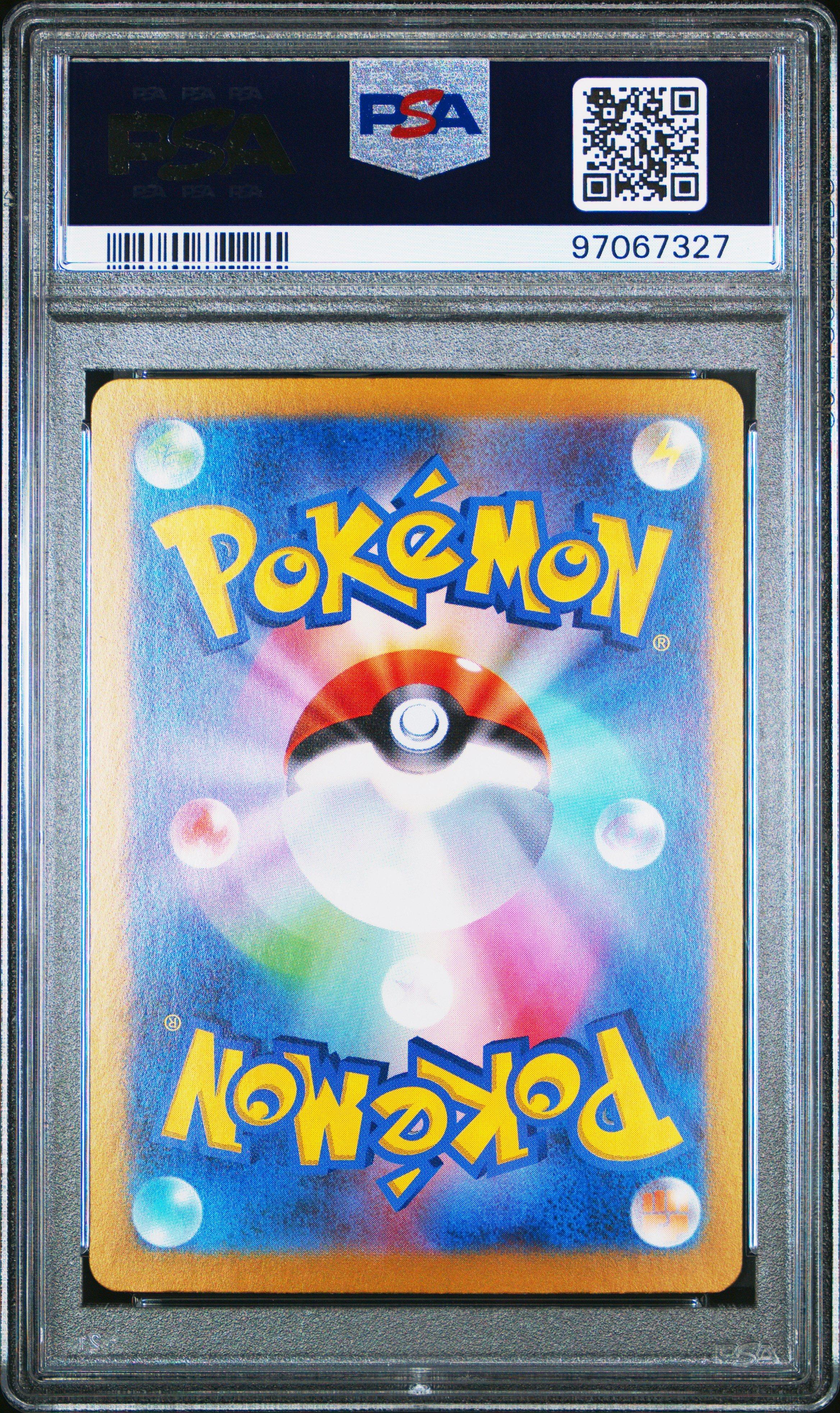 2024 Pokemon Japanese Sv6-transformation Mask 130 Carmine Special