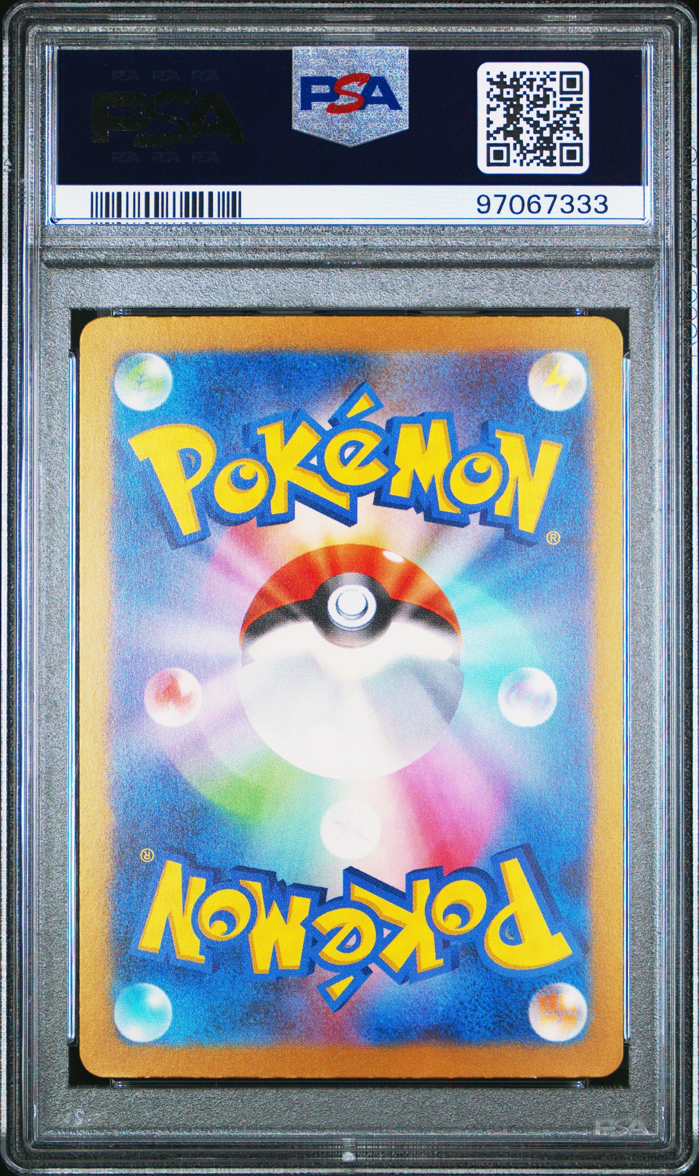 2023 Pokemon Japanese Sv4a-shiny Treasure Ex 237 Raichu S PSA 10