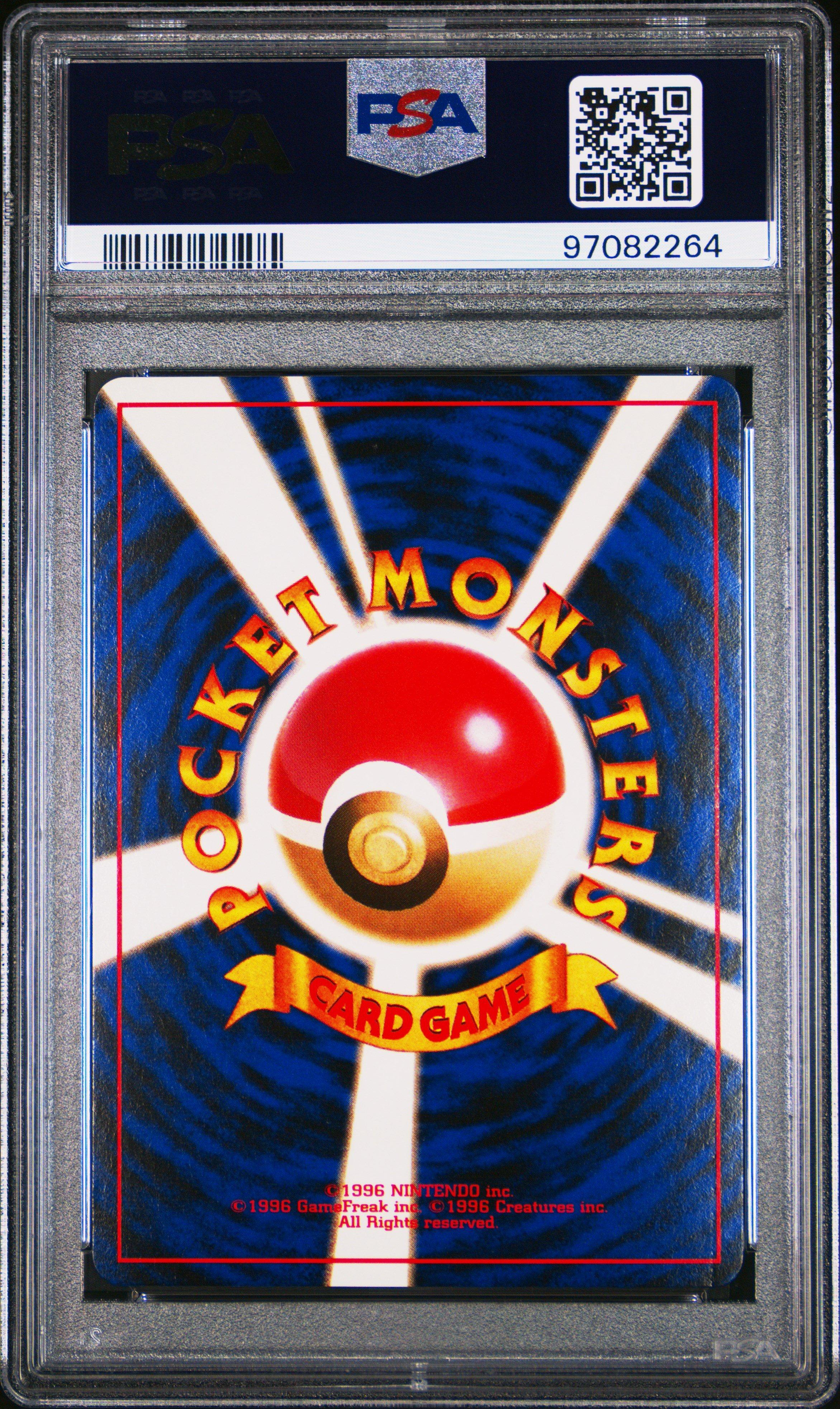 1998 Pokemon Japanese Promo Game Boy 149 Dragonite-holo PSA 9