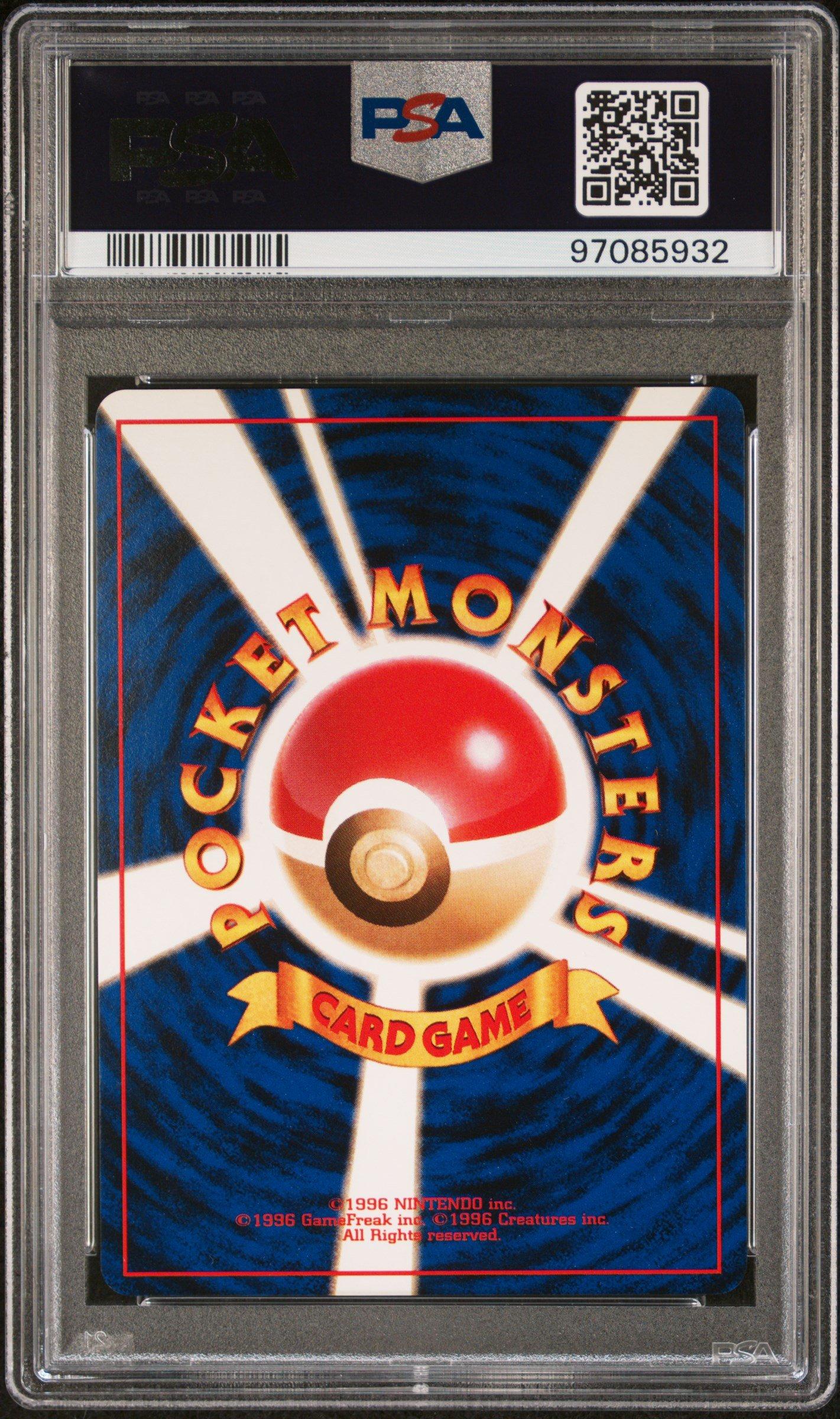 1999 Pokemon Japanese Gym 2 65 Sabrina's Alakazam-holo PSA 9