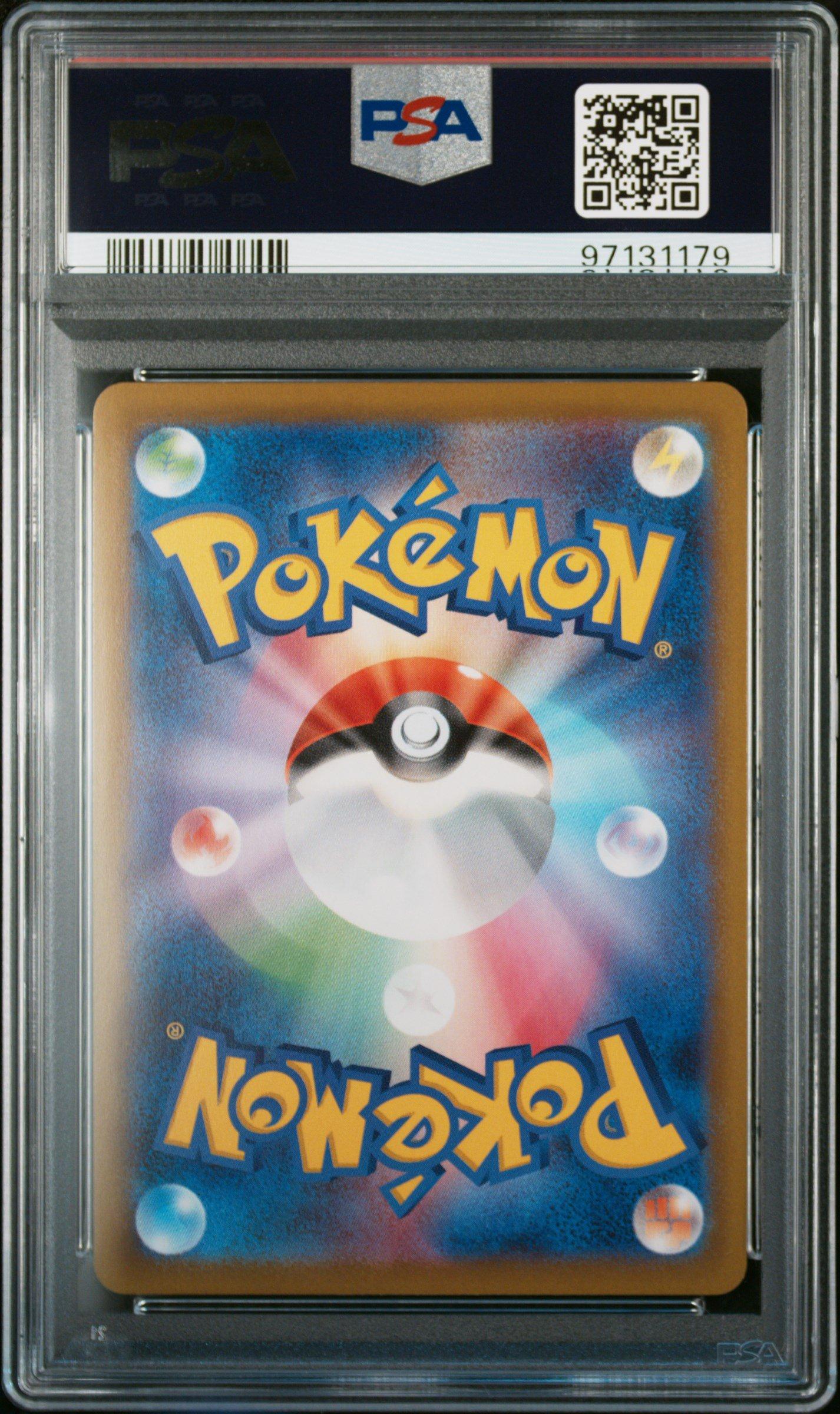 2022 Pokemon Japanese Sword & Shield Space Juggler 069 Full Art