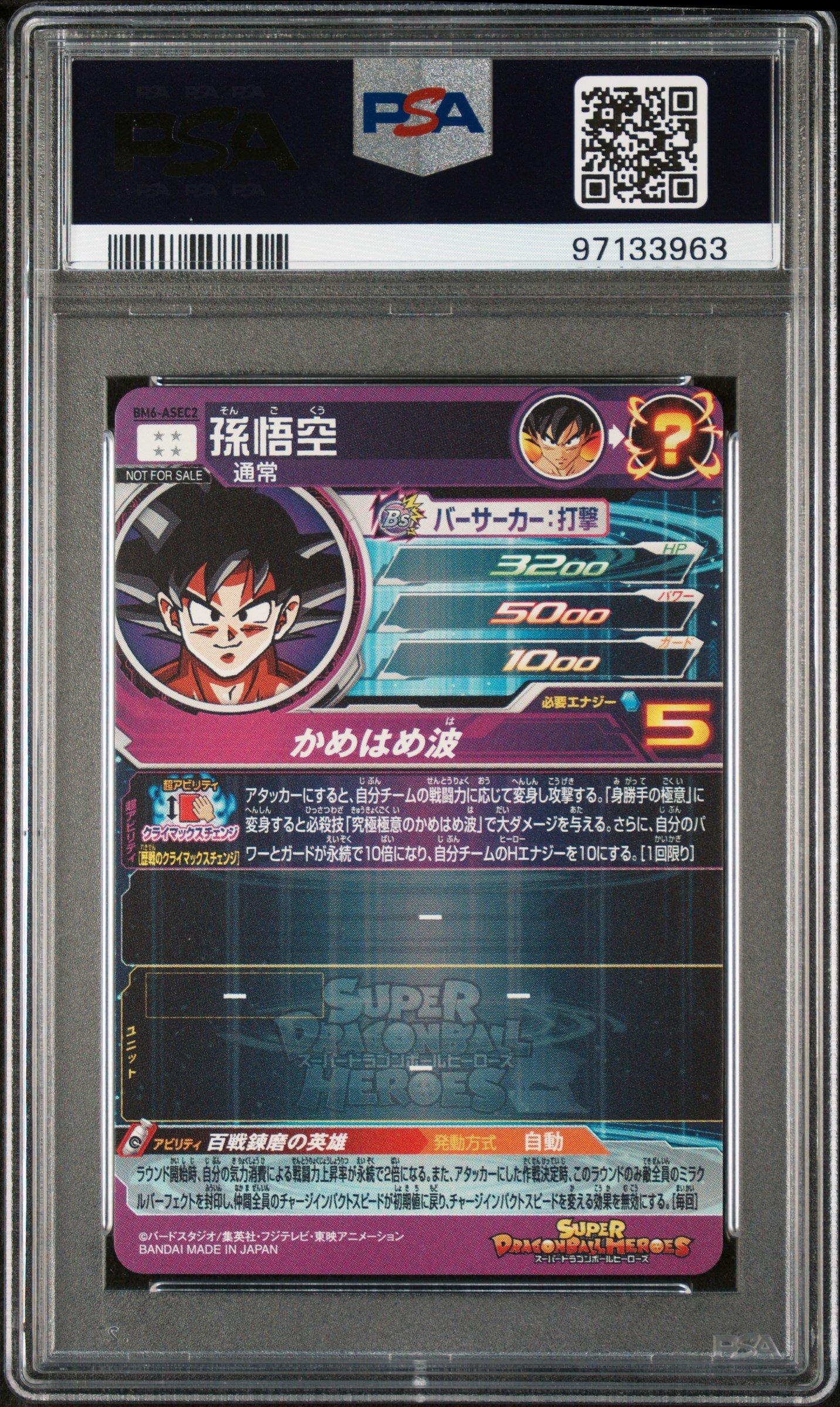 2021 Super Dragon Ball Heroes Big Bang Mission 6 Asec2 Son Goku