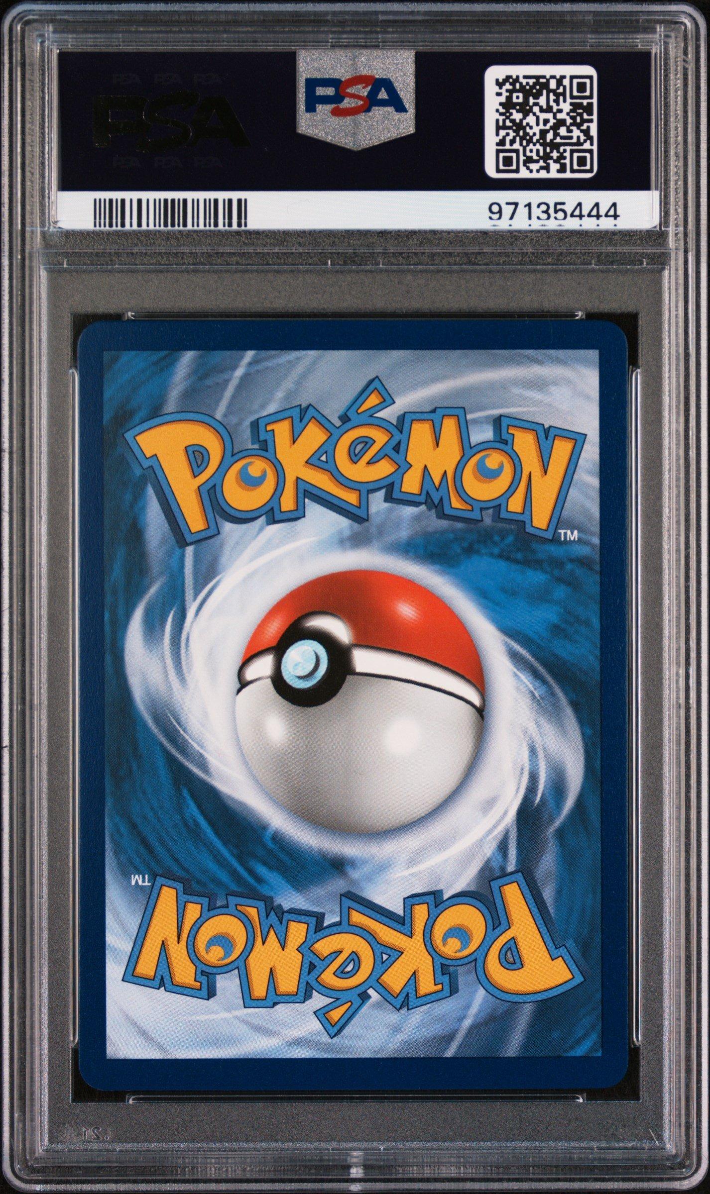 2019 Pokemon Sun & Moon Unbroken Bonds 205 Full Art/gardevoir