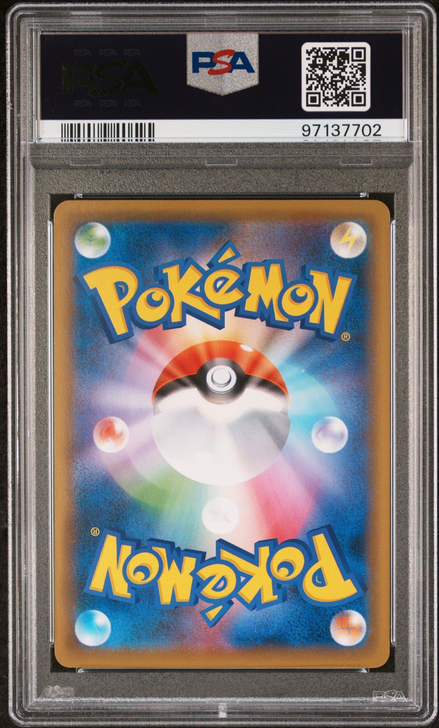 2021 Pokemon Japanese Sword & Shield Peerless Fighters 076 Full Art/galarian Zapdos V PSA 9