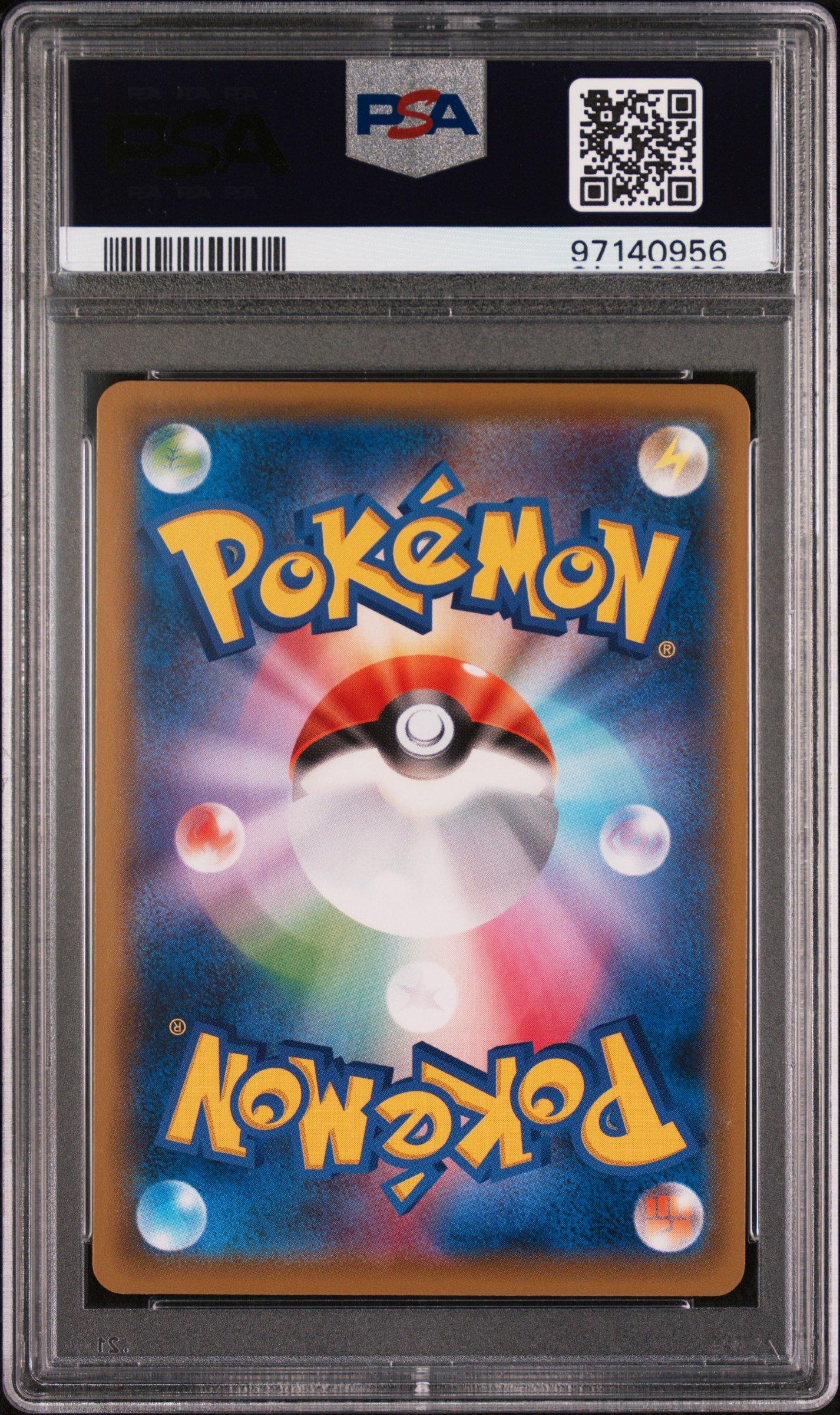 2021 ポケモンカード ドラパルトホロ #132 PSA7 promo 2021 ポケモンカード ドラパルトホロ #132 PSA7 promo 【公式通販】