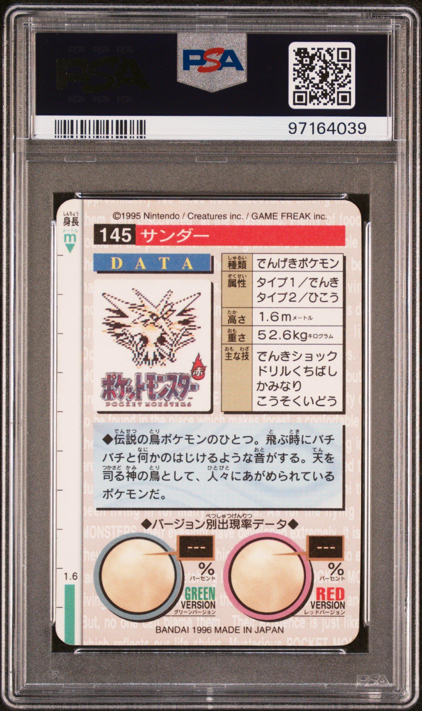 1996 Pokemon Japanese Bandai Carddass Vending 145 Zapdos-prism PSA 8