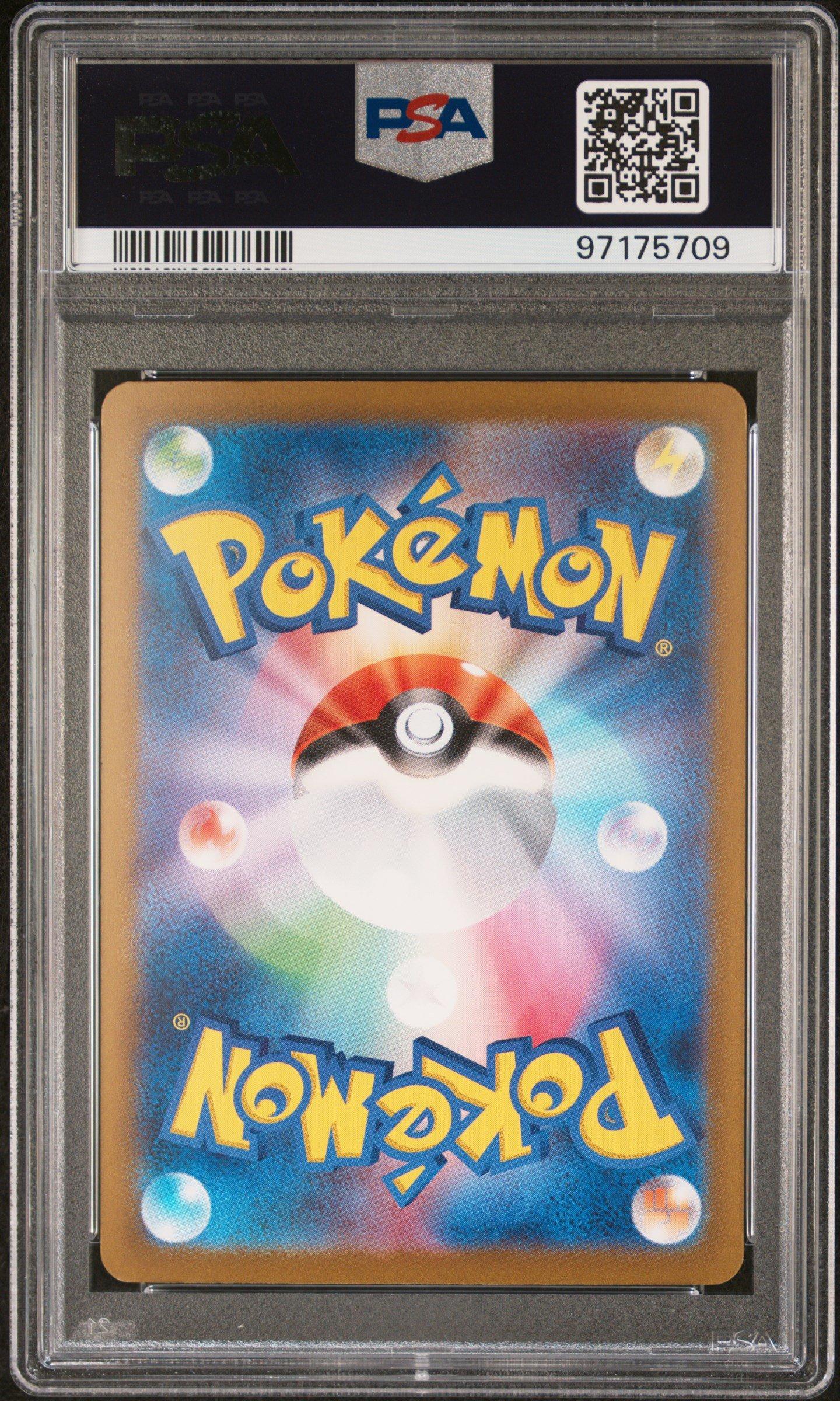 2023 Pokemon Japanese Sv4a-shiny Treasure Ex 357 Chien-pao Ex Ultra Rare PSA 10