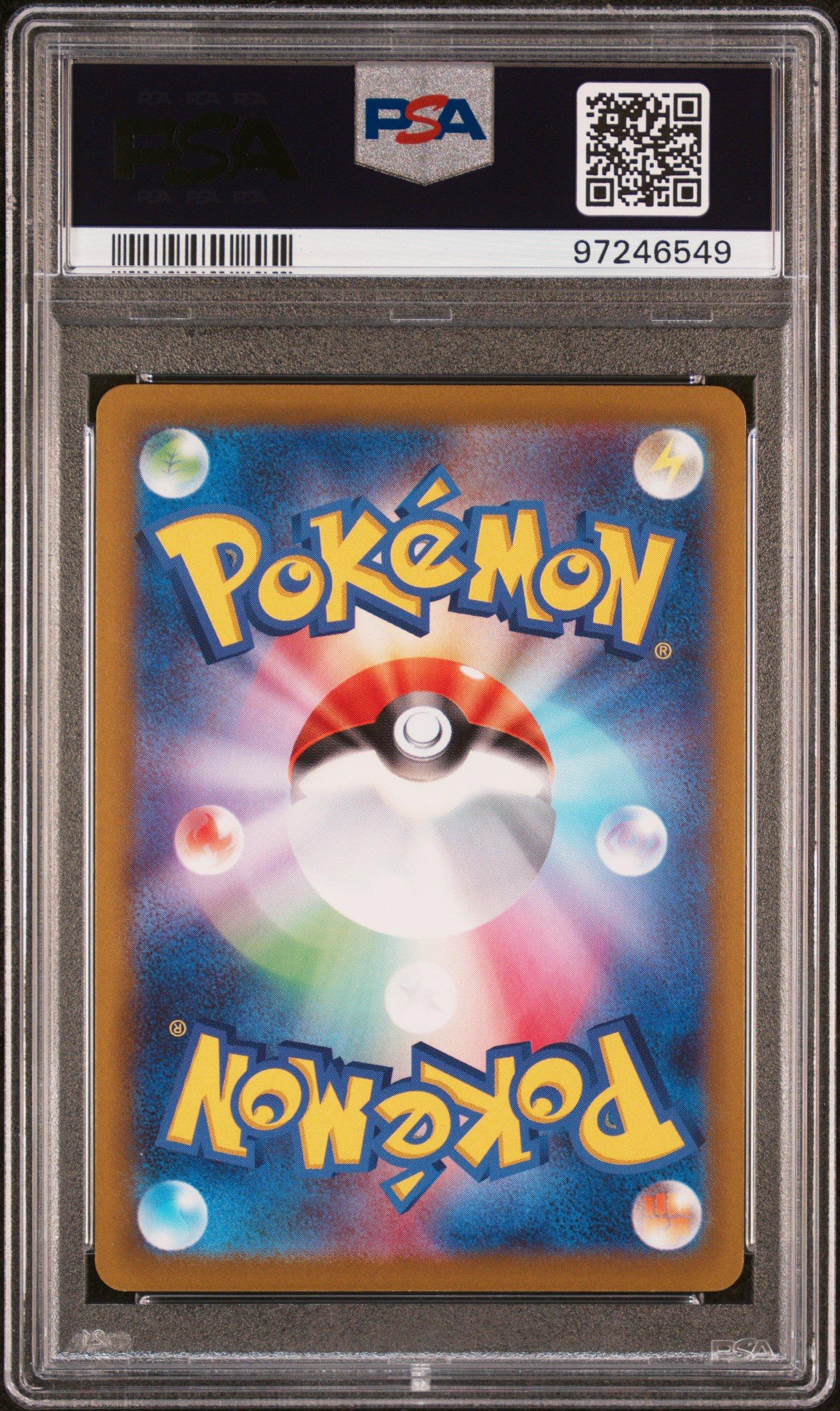 2022 Pokemon Japanese Sword & Shield Dark Phantasma 074 Full Art