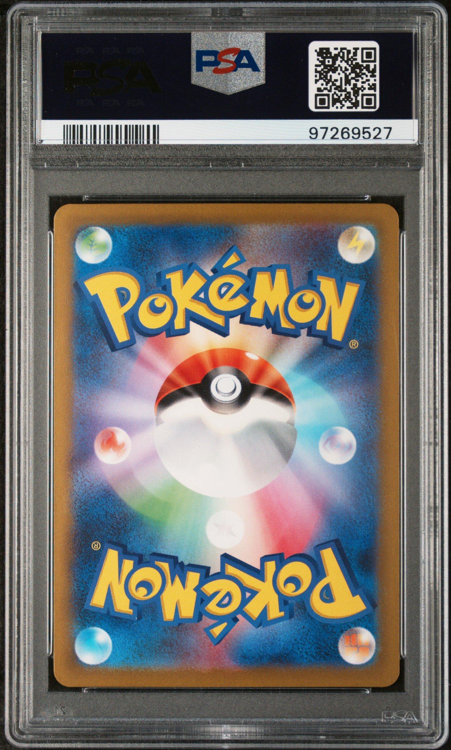 2023 Pokemon Japanese Sv4k-ancient Roar 075 Garbodor Art Rare PSA 10