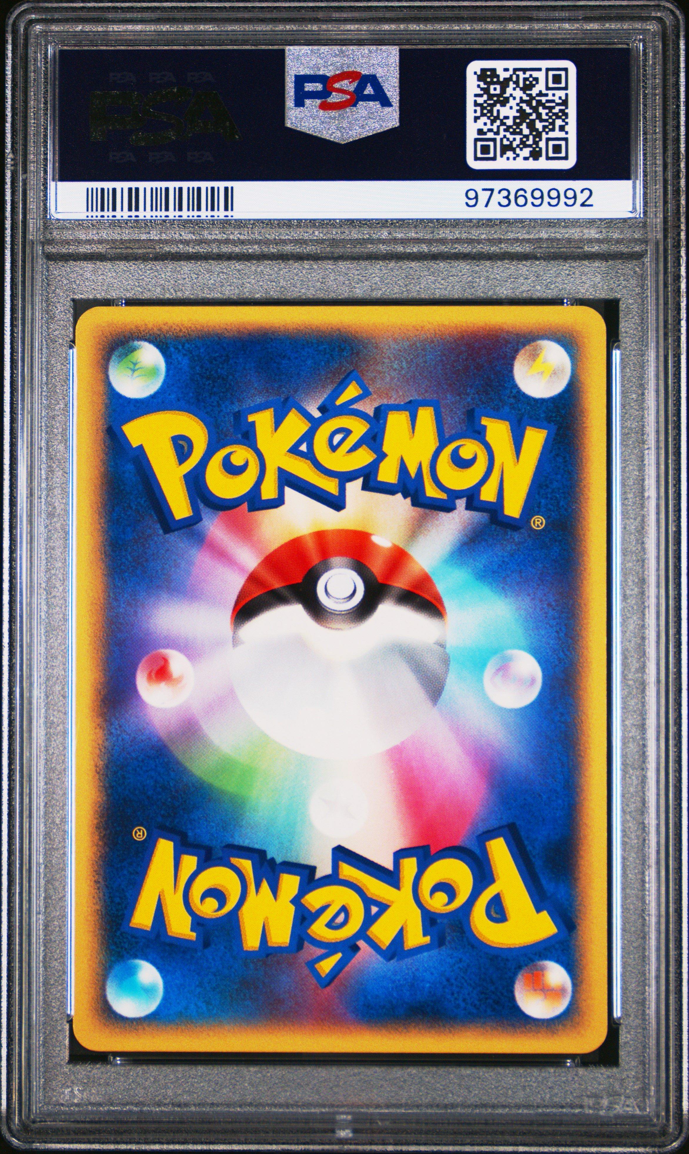 2004 Pokemon Japanese Movie Commemoration Vs Pack 012 Rafe's Blaziken PSA 10