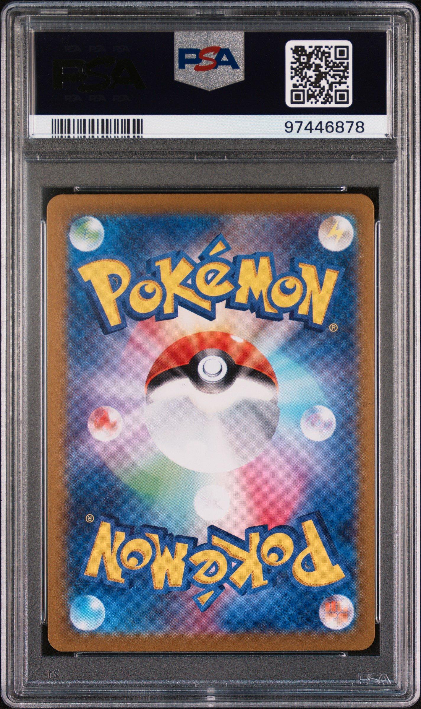 2024 Pokemon Japanese Sv6-transformation Mask 127 Wellspring Mask Ogerpon Ex Special Art Rare PSA 10