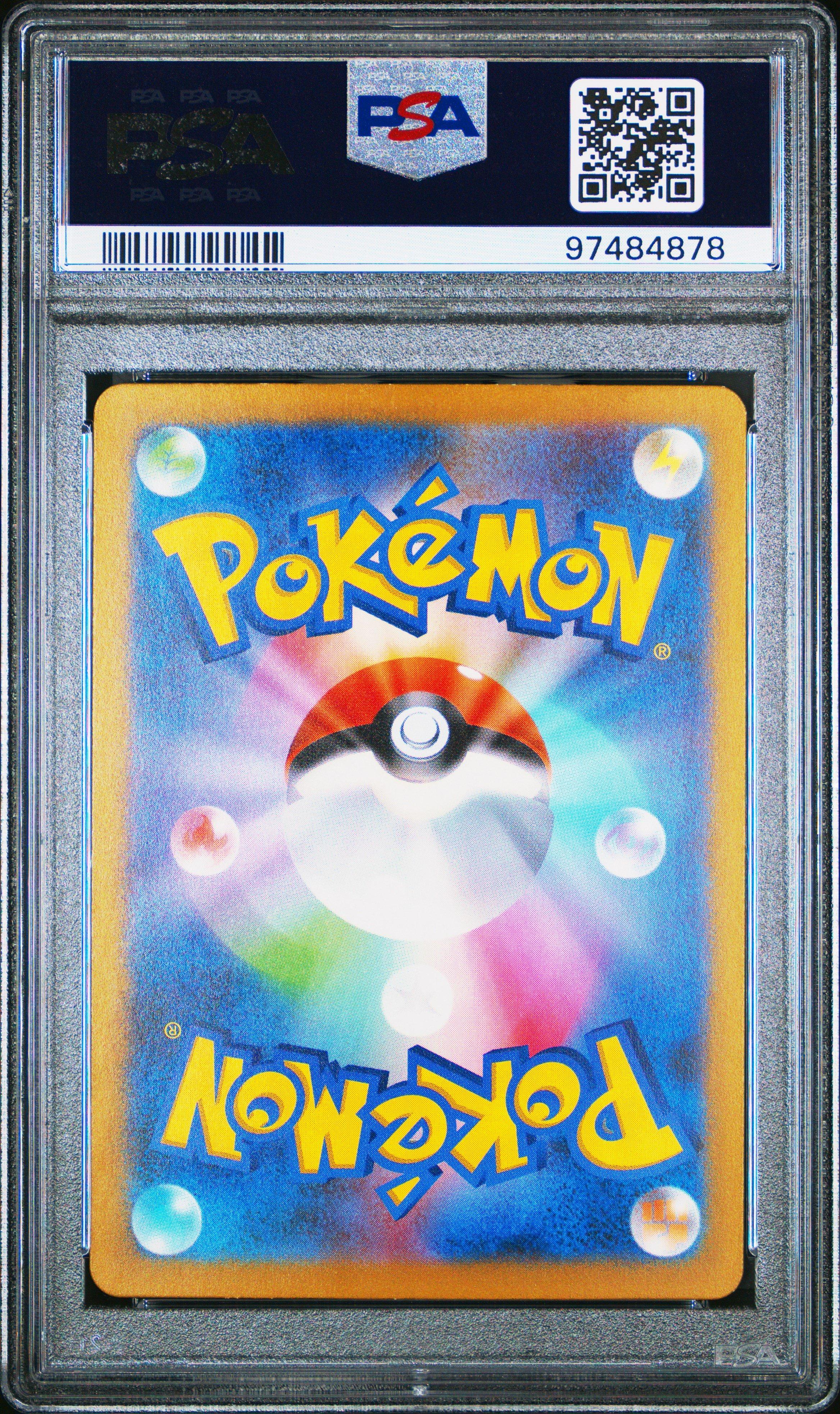 2023 Pokemon Japanese Sv2a-pokemon 151 173 Pikachu Art Rare PSA 10