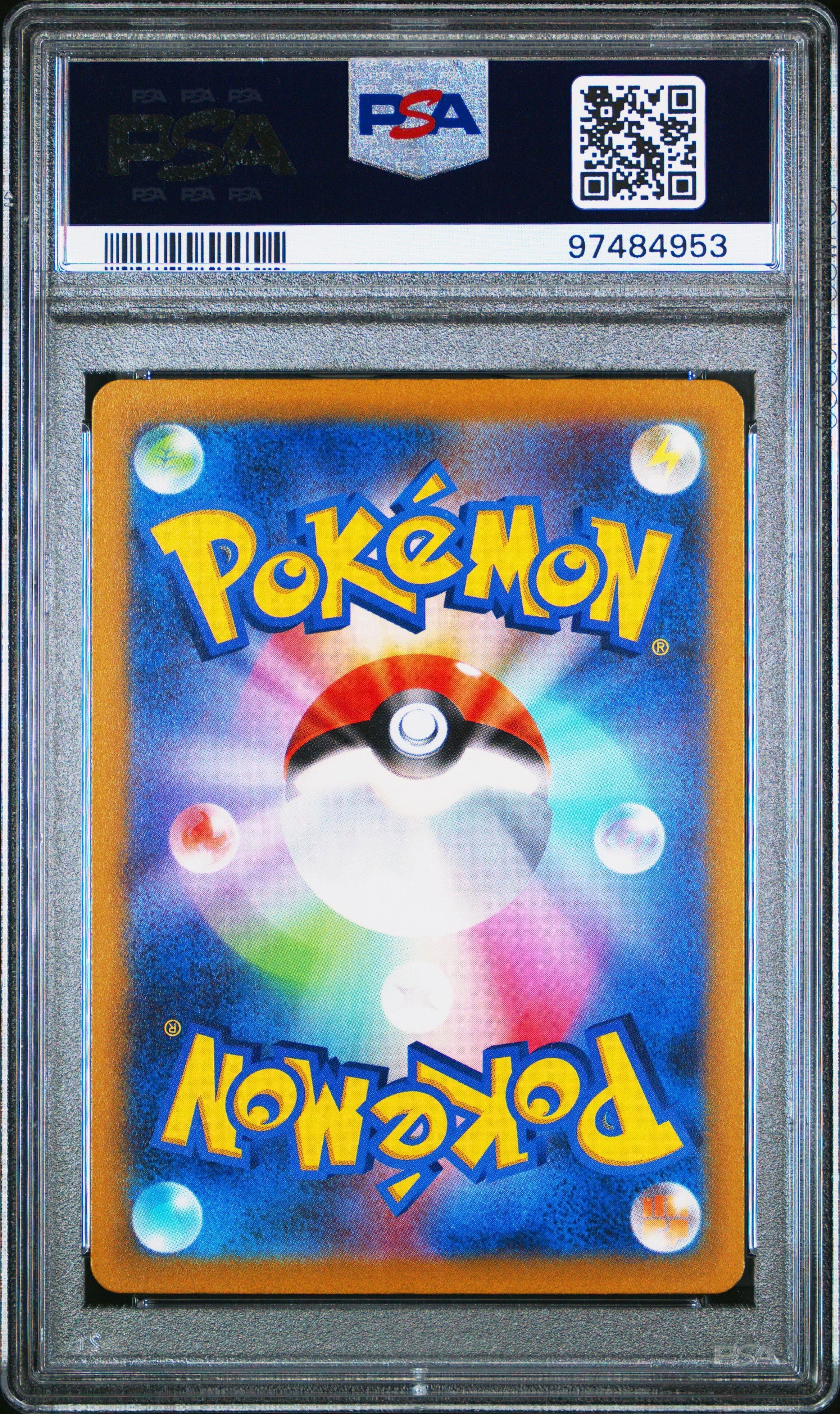 2022 Pokemon Japanese Sword & Shield Vstar Universe 188 Full Art