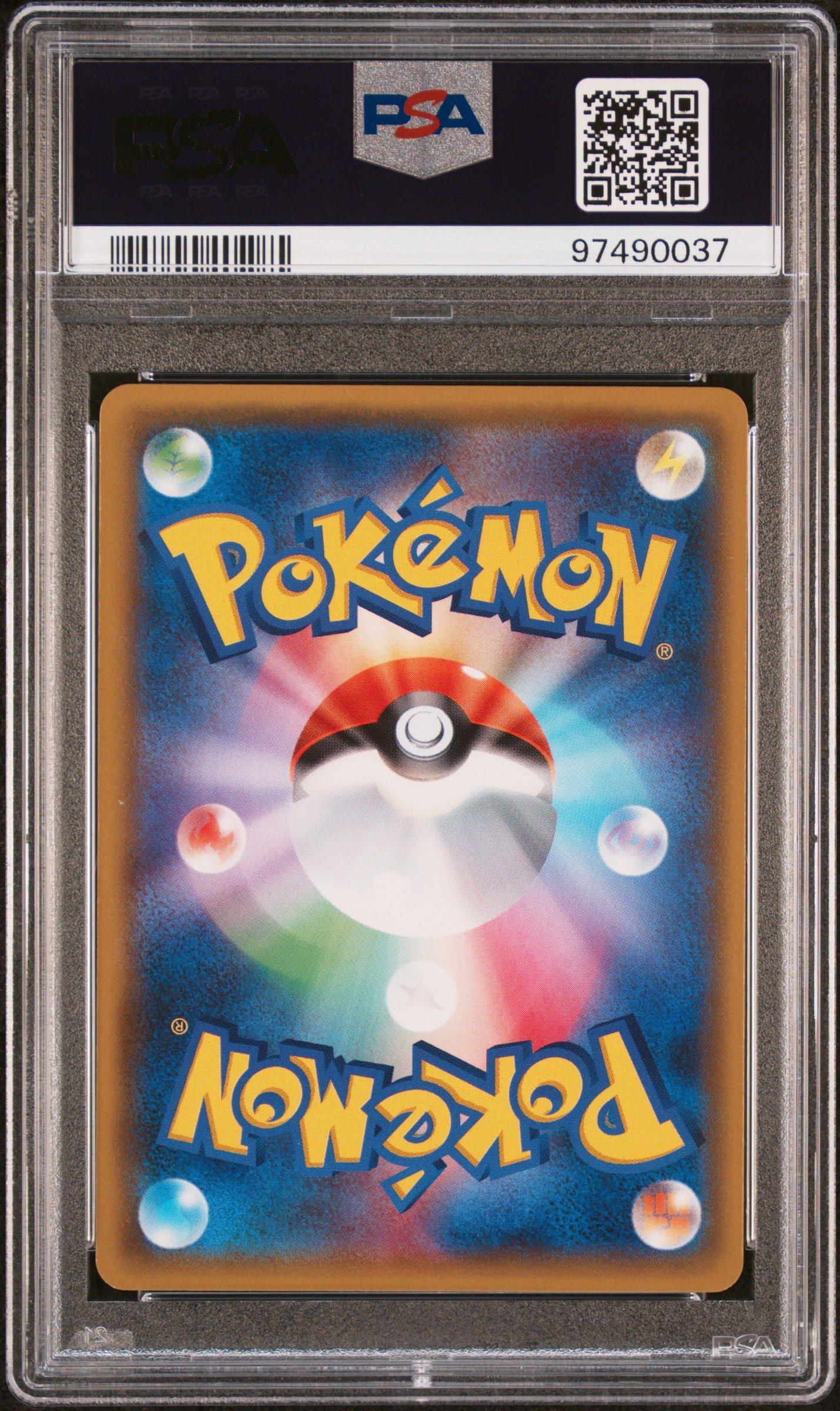 2015 Pokemon Japanese Xy Red Flash 018 Piplup 1st Edition PSA 10