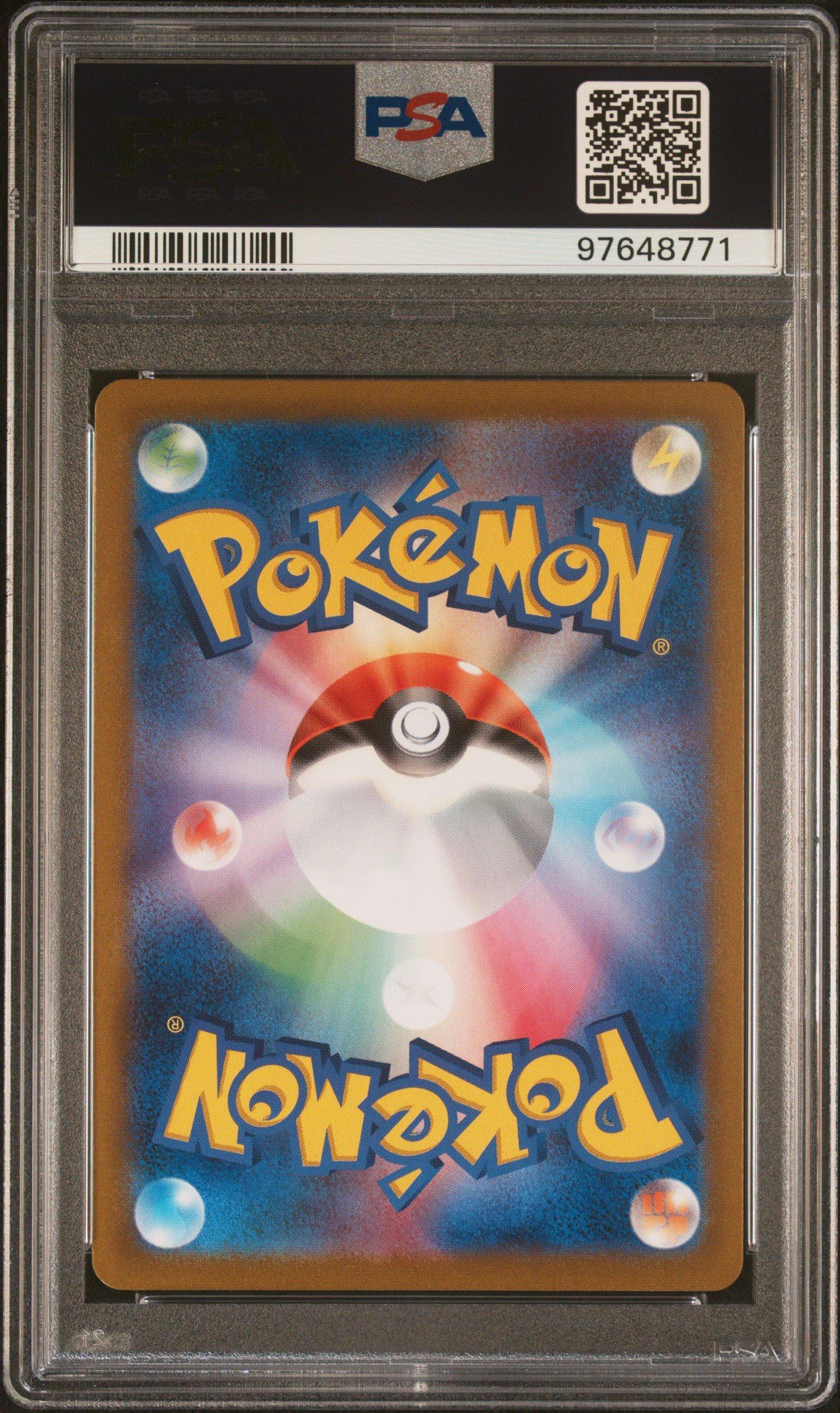 2021 Pokemon Japanese Sword & Shield Vmax Climax 280 Full Art/mew Vmax Ultra Rare PSA 10