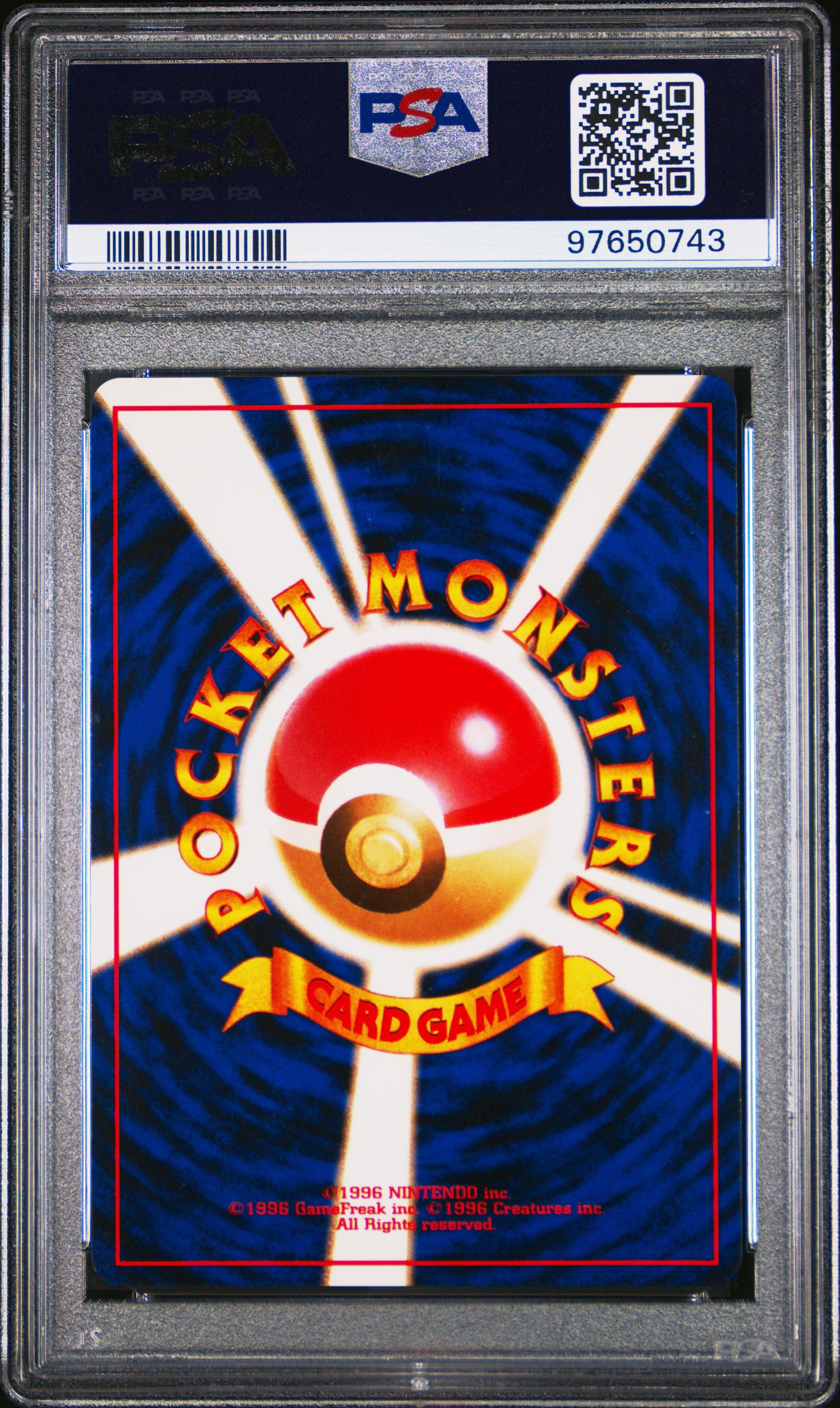1999 Pokemon Japanese Neo Promo 157 Typhlosion-holo Premium File