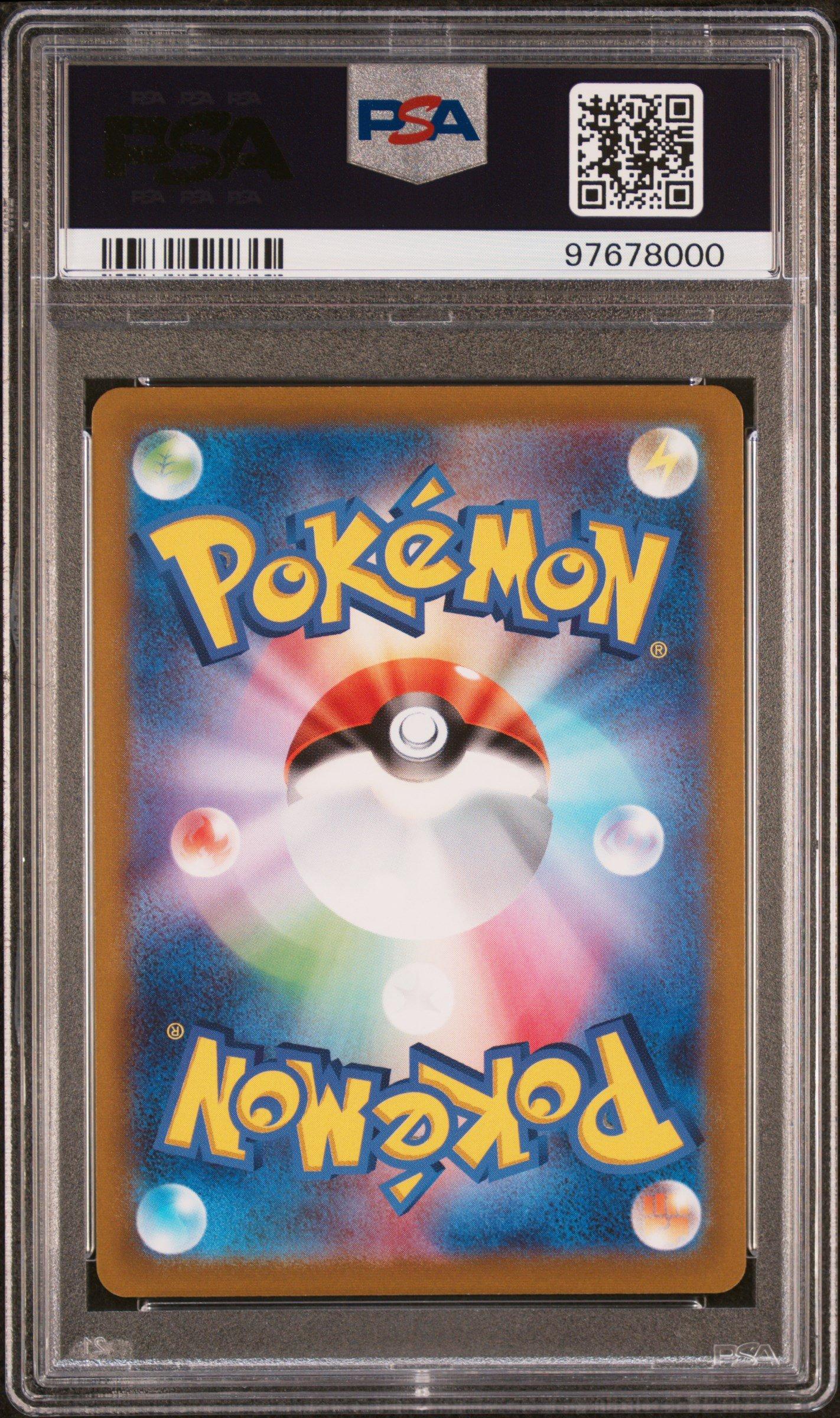 2022 Pokemon Japanese Sword & Shield Dark Phantasma 074 Full Art