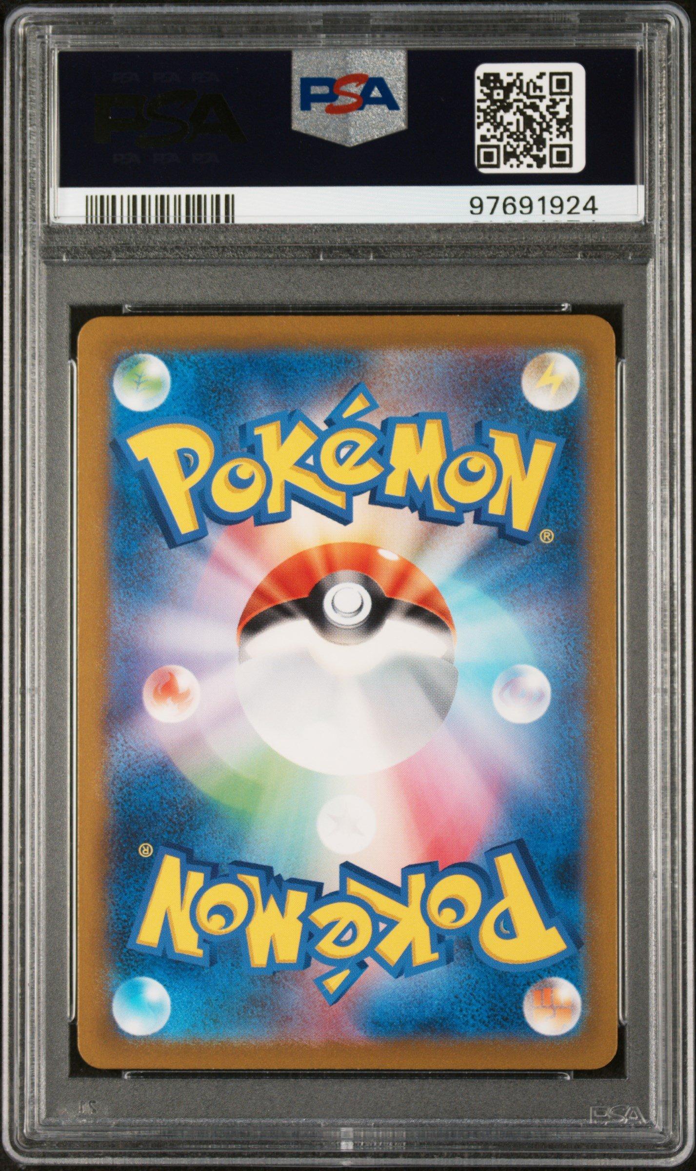 2023 Pokemon Japanese Sv2a-pokemon 151 185 Charizard Ex Super Rare