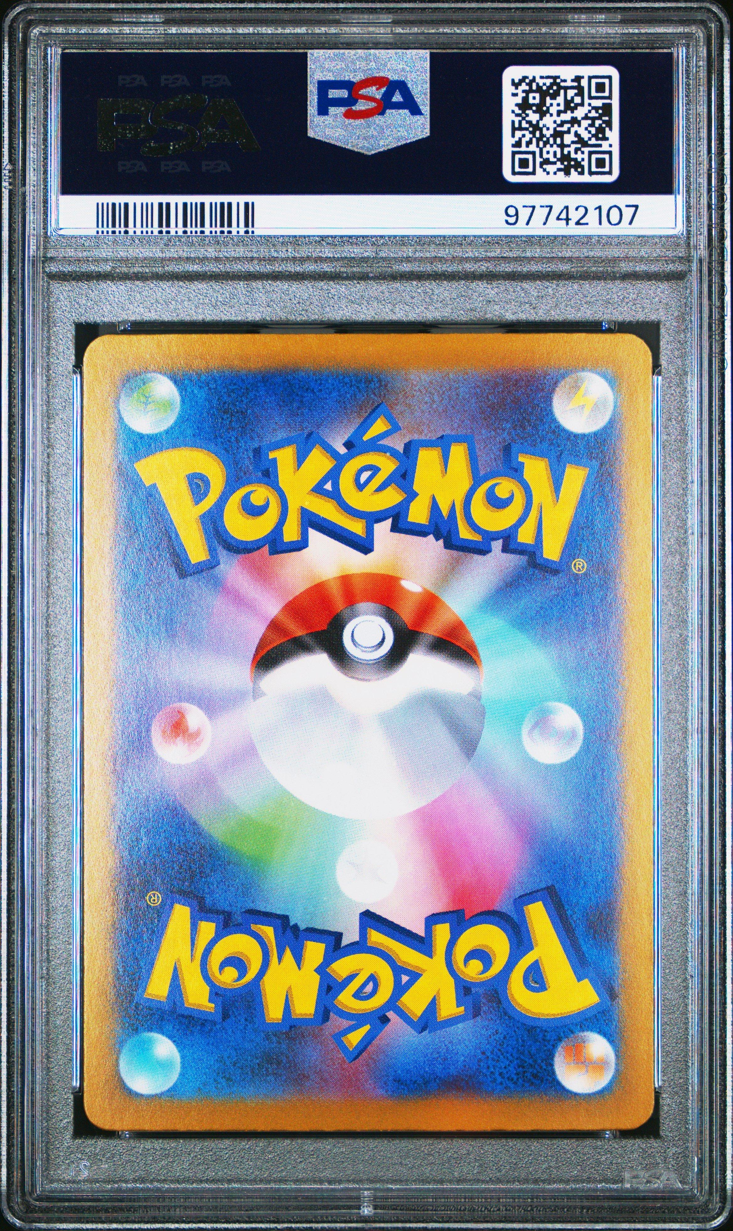 2024 Pokemon Japanese Sv6a-night Wanderer 086 Xerosic's Scheme Super Rare PSA 10