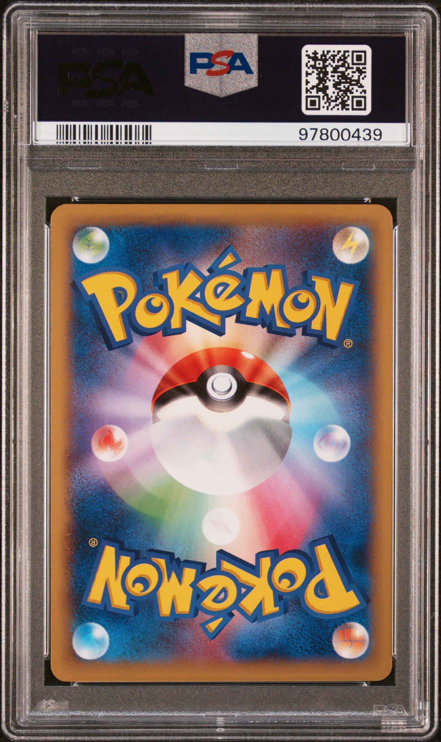 2014 Pokemon Japanese Xy Promo Xy-p Pitch's Pikachu-holo J-league