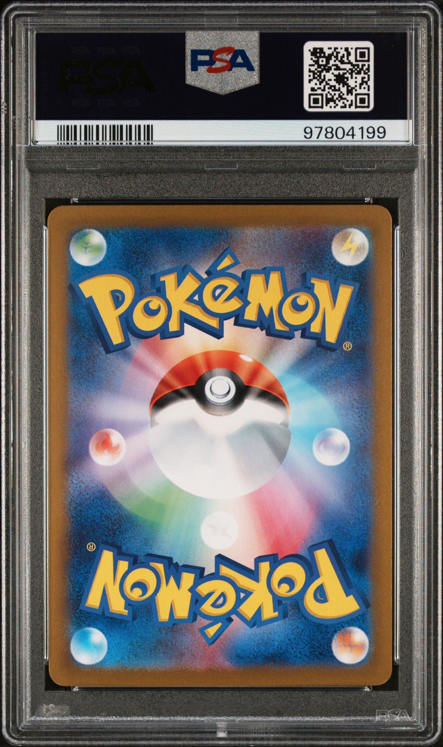 2023 Pokemon Japanese Sv2a-pokemon Card 151 136 Flareon Master