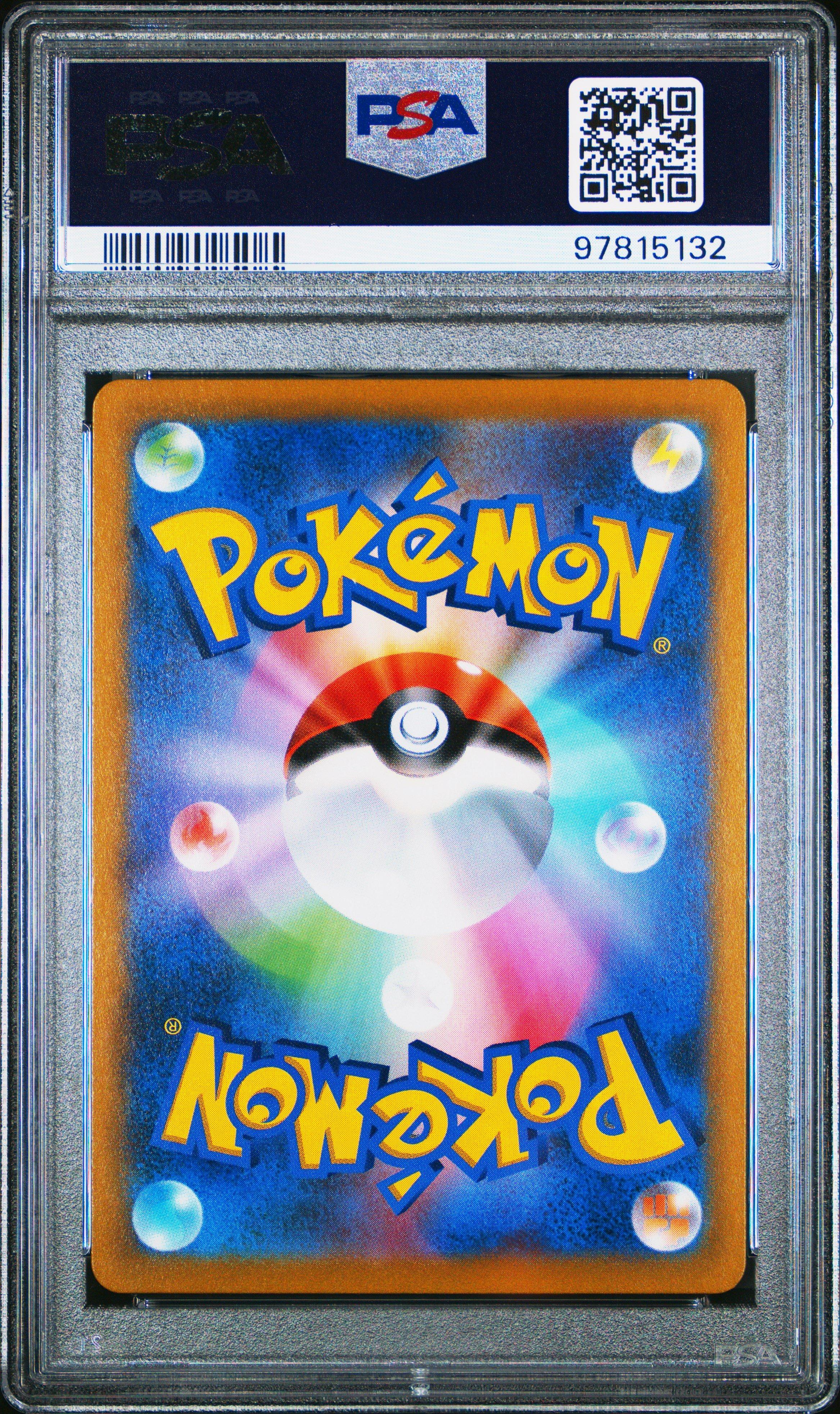 2021 Pokemon Japanese Sword & Shield Vmax Climax 241 Full Art/rapid Strike Urshifu Vmax PSA 10