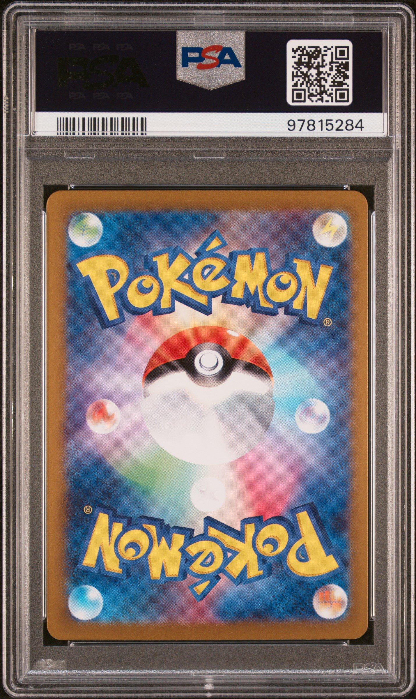 2022 Pokemon Japanese Sword & Shield Paradigm Trigger 036 Unown Vstar PSA 10